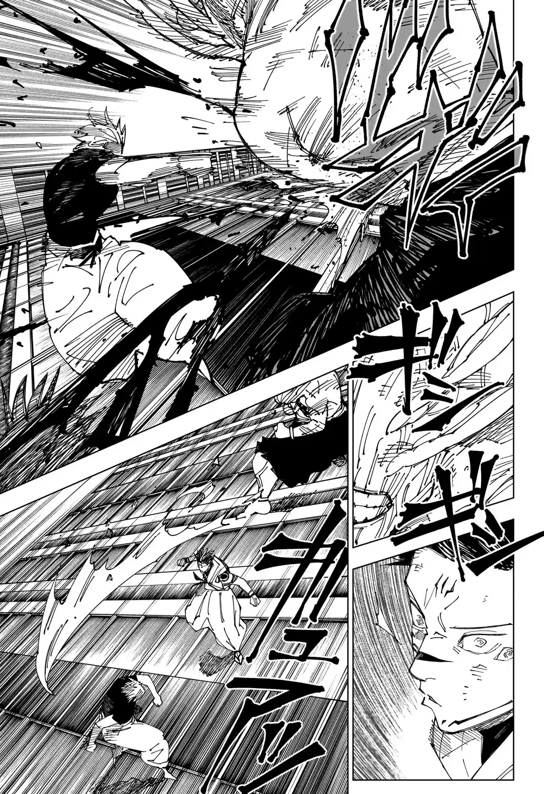 Jujutsu Kaisen — Cap. 235, pág. 5