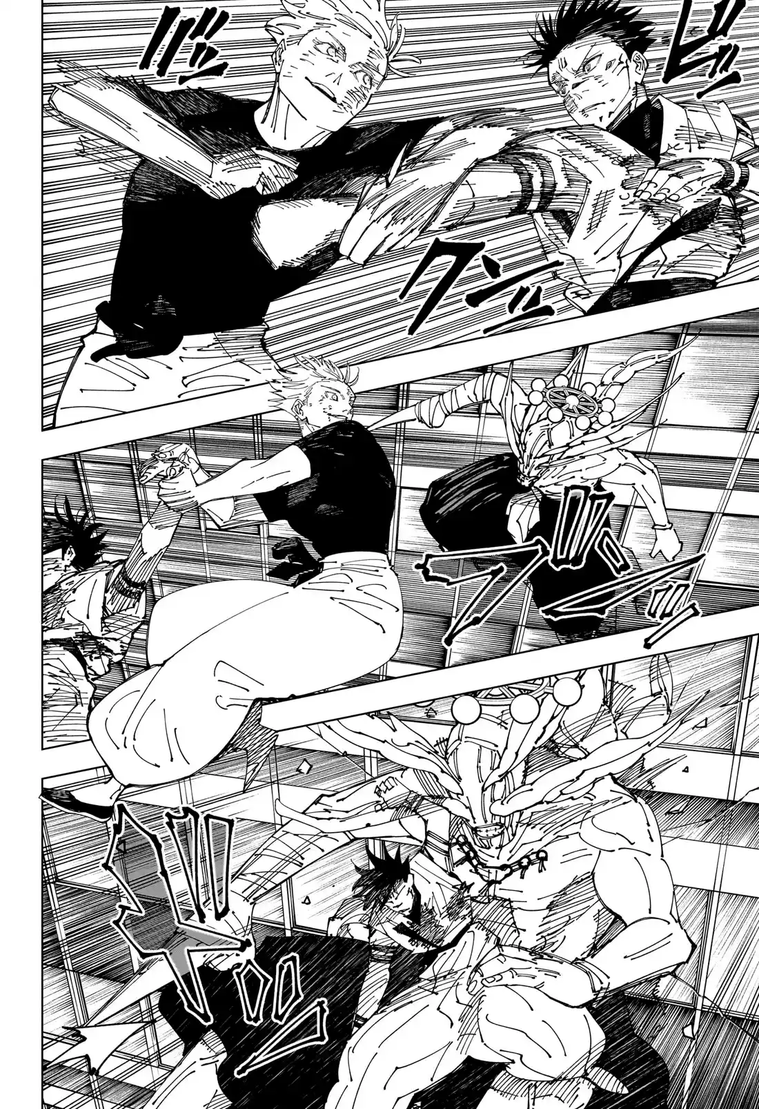 Jujutsu Kaisen — Cap. 235, pág. 6
