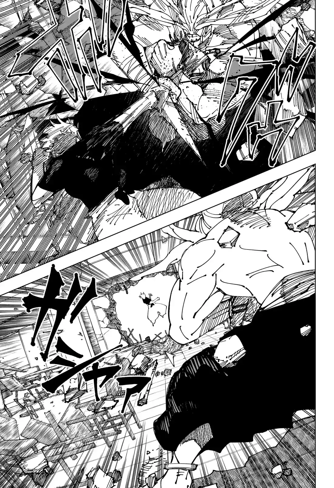 Jujutsu Kaisen — Cap. 235, pág. 7