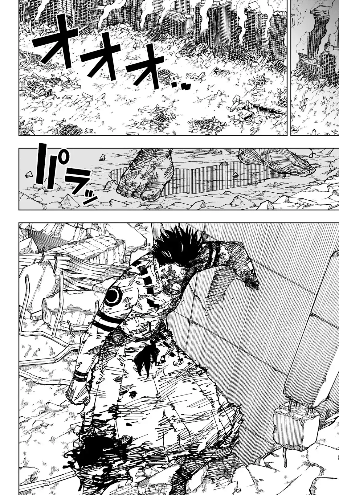 Jujutsu Kaisen — Cap. 235, pág. 19