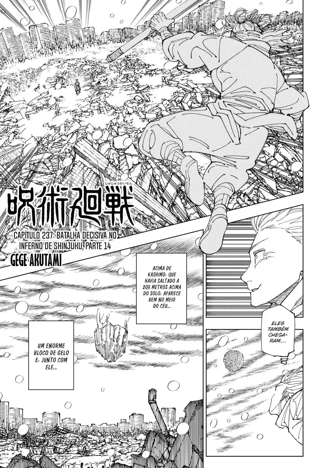 Jujutsu Kaisen — Cap. 237, pág. 3
