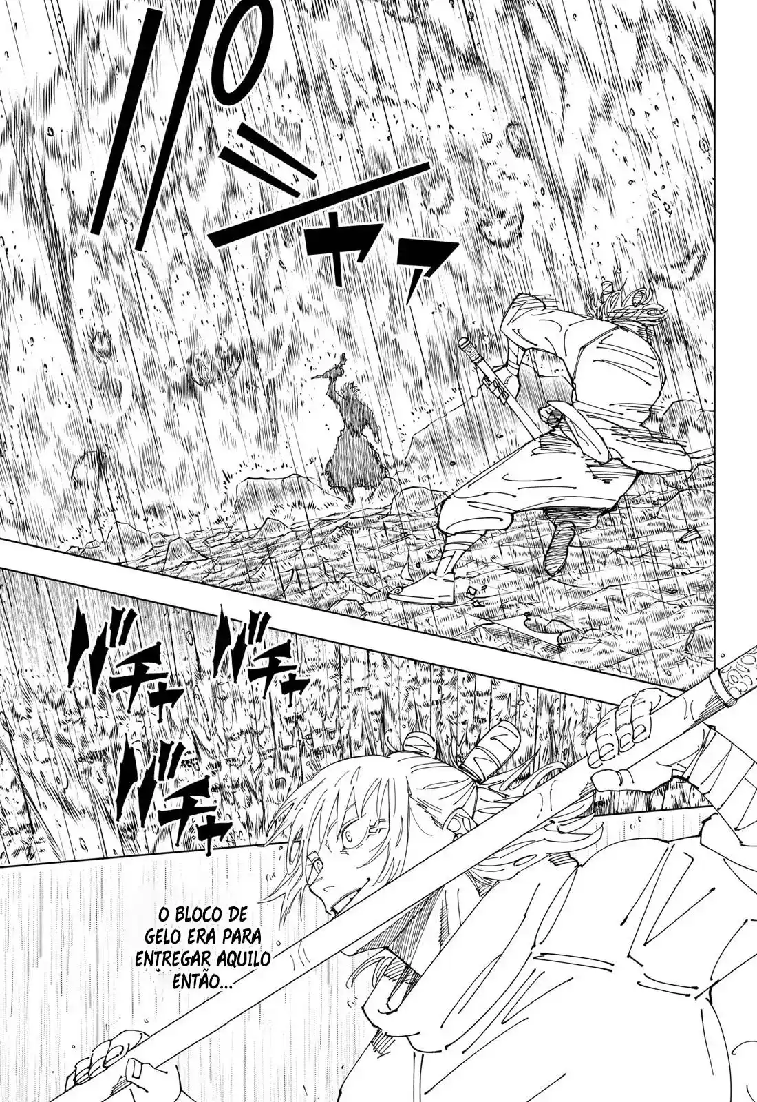 Jujutsu Kaisen — Cap. 237, pág. 7