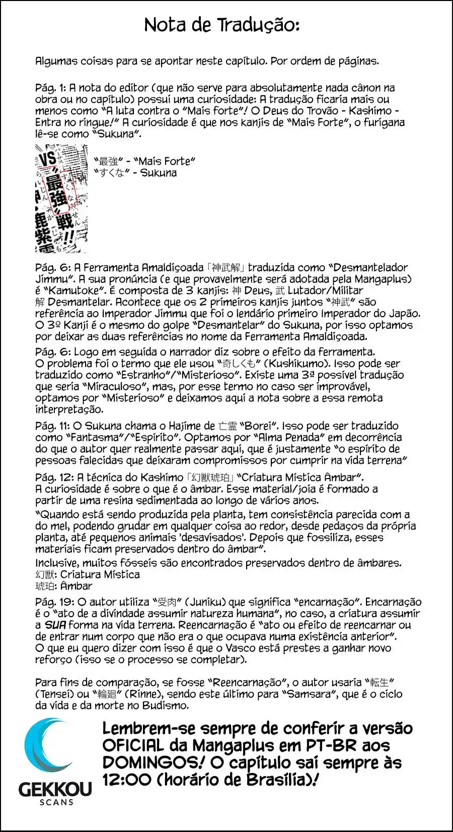 Jujutsu Kaisen — Cap. 237, pág. 22