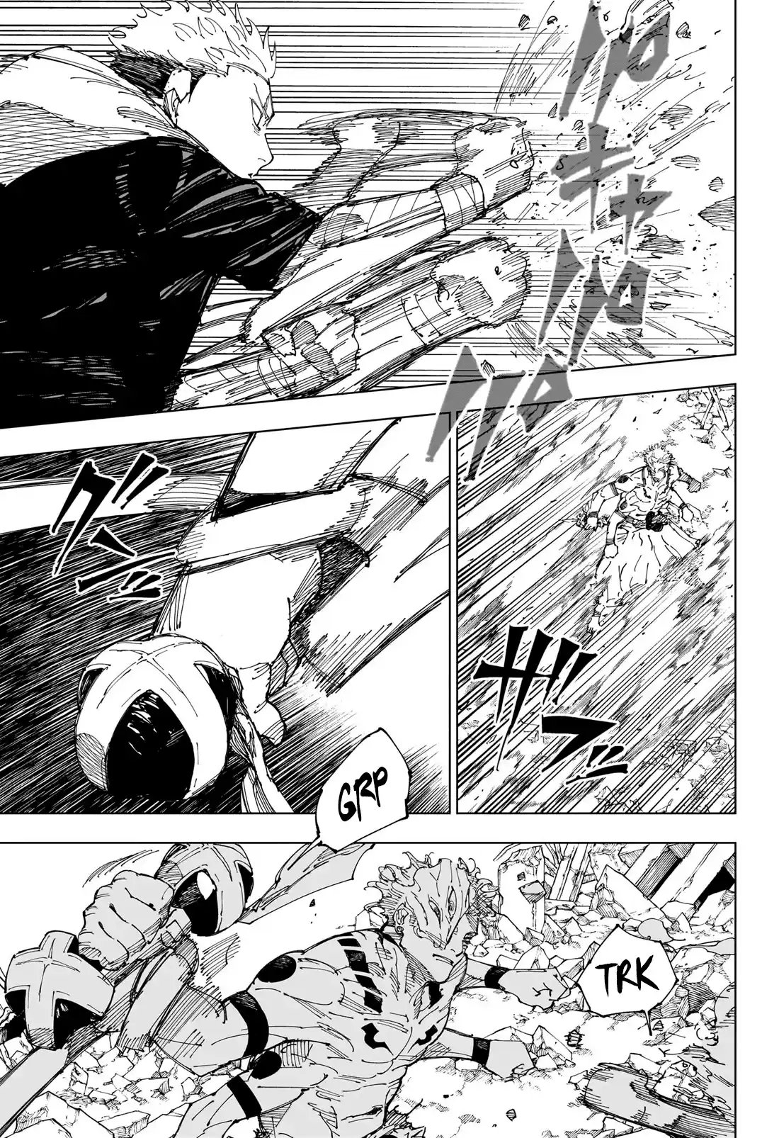 Jujutsu Kaisen — Cap. 244, pág. 17
