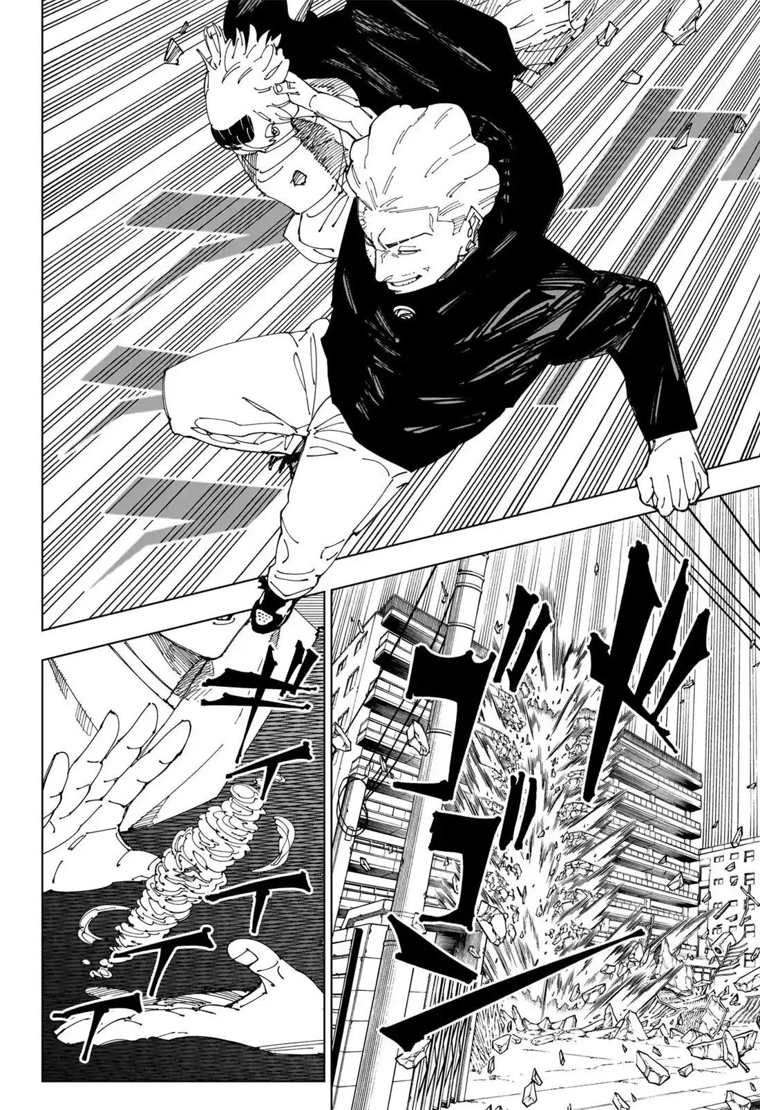Jujutsu Kaisen — Cap. 245, pág. 6
