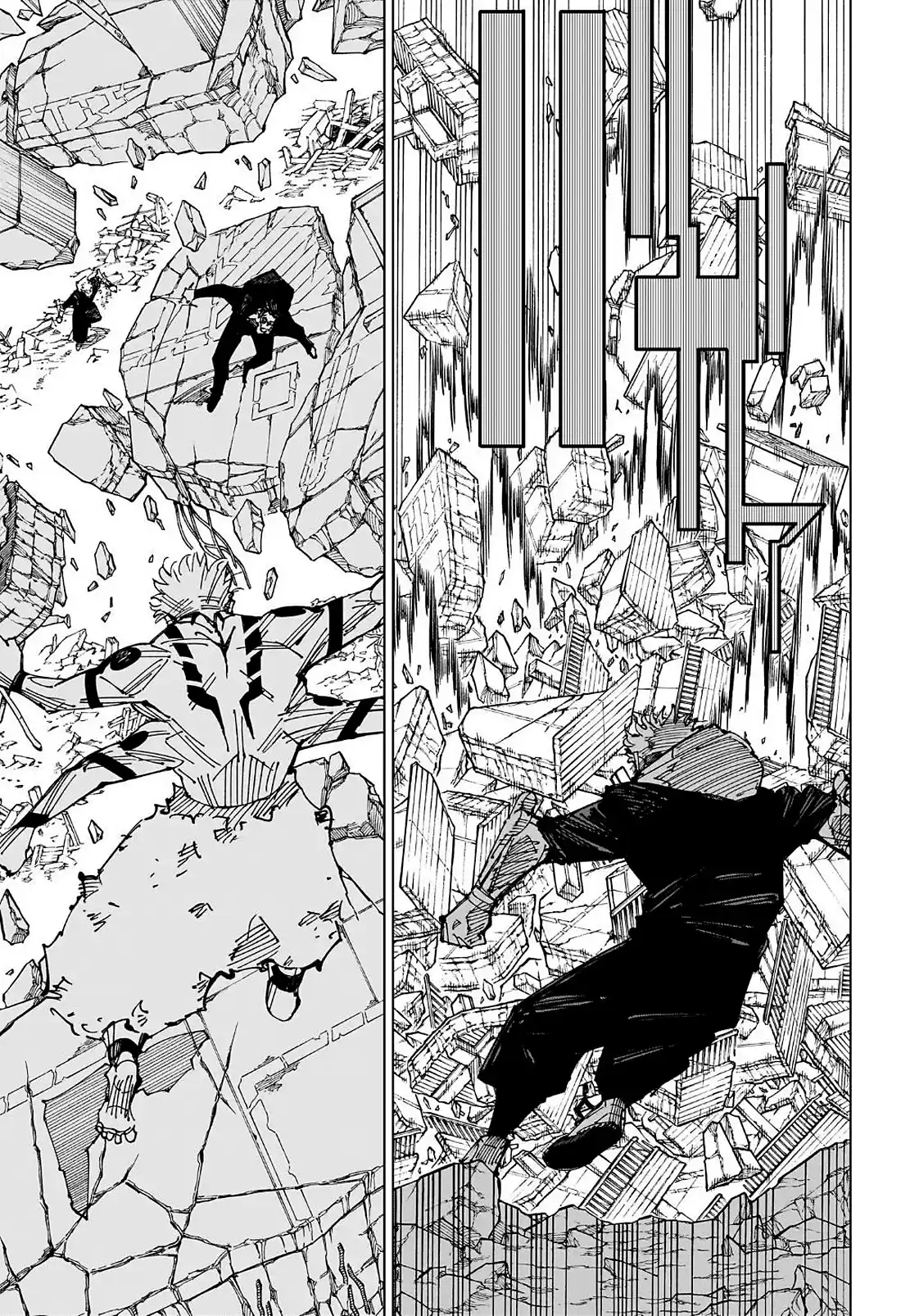 Jujutsu Kaisen — Cap. 247, pág. 5