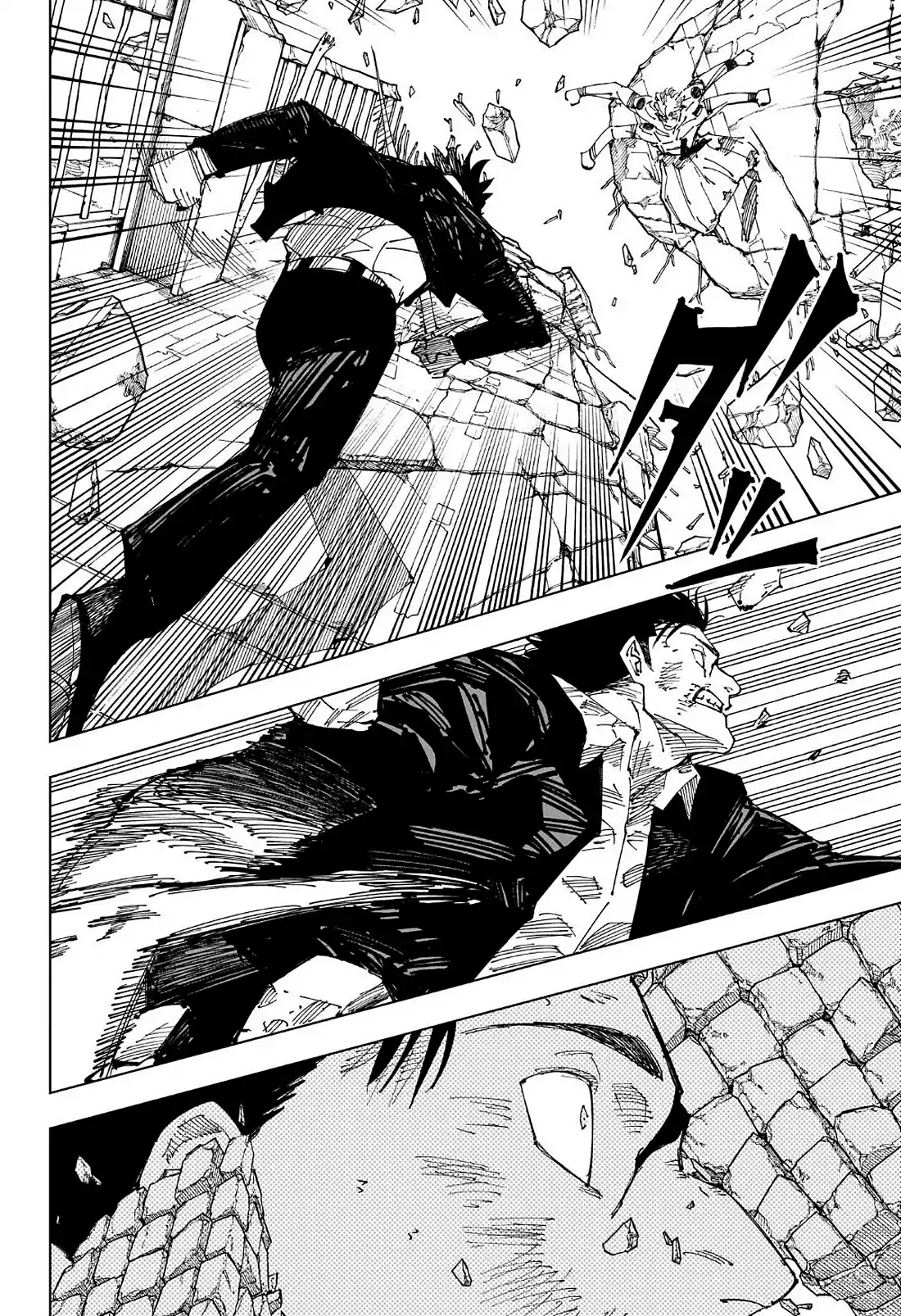 Jujutsu Kaisen — Cap. 247, pág. 6