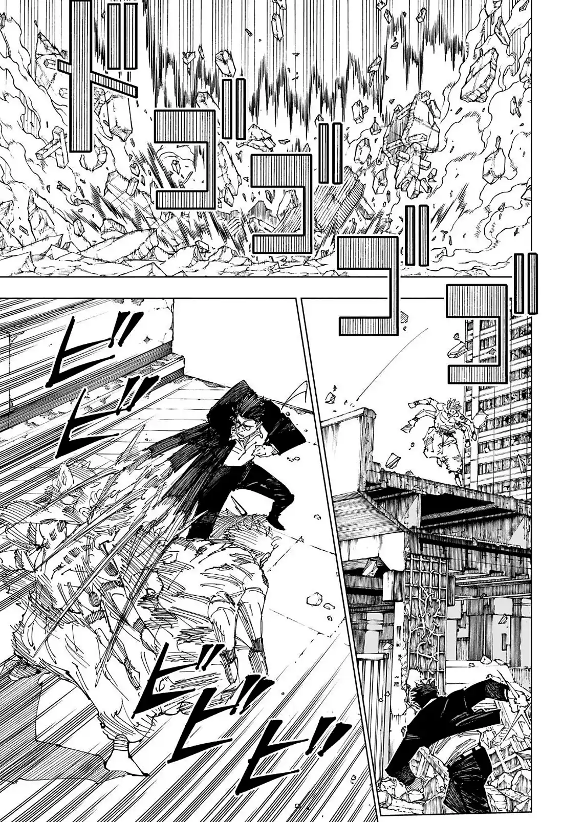 Jujutsu Kaisen — Cap. 247, pág. 9
