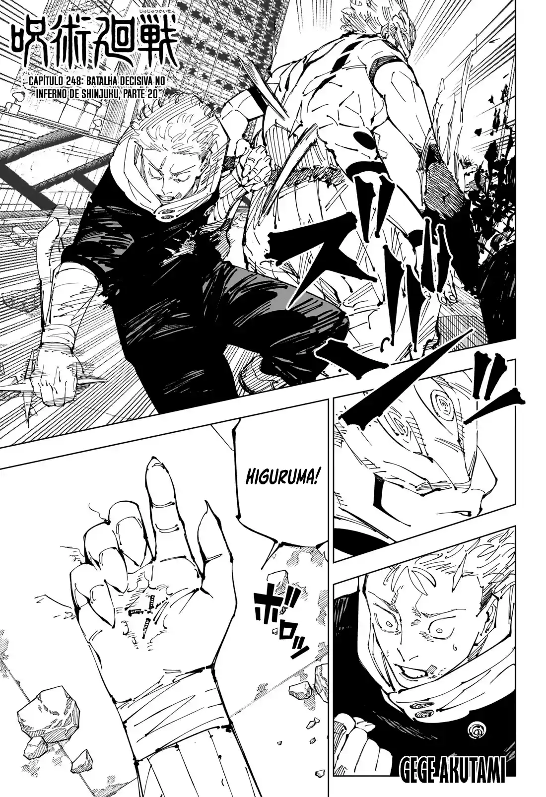 Jujutsu Kaisen — Cap. 248, pág. 3