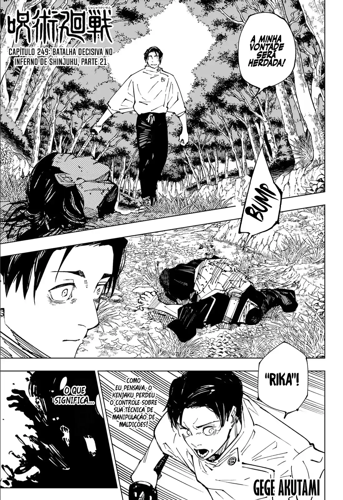 Jujutsu Kaisen — Cap. 249, pág. 3