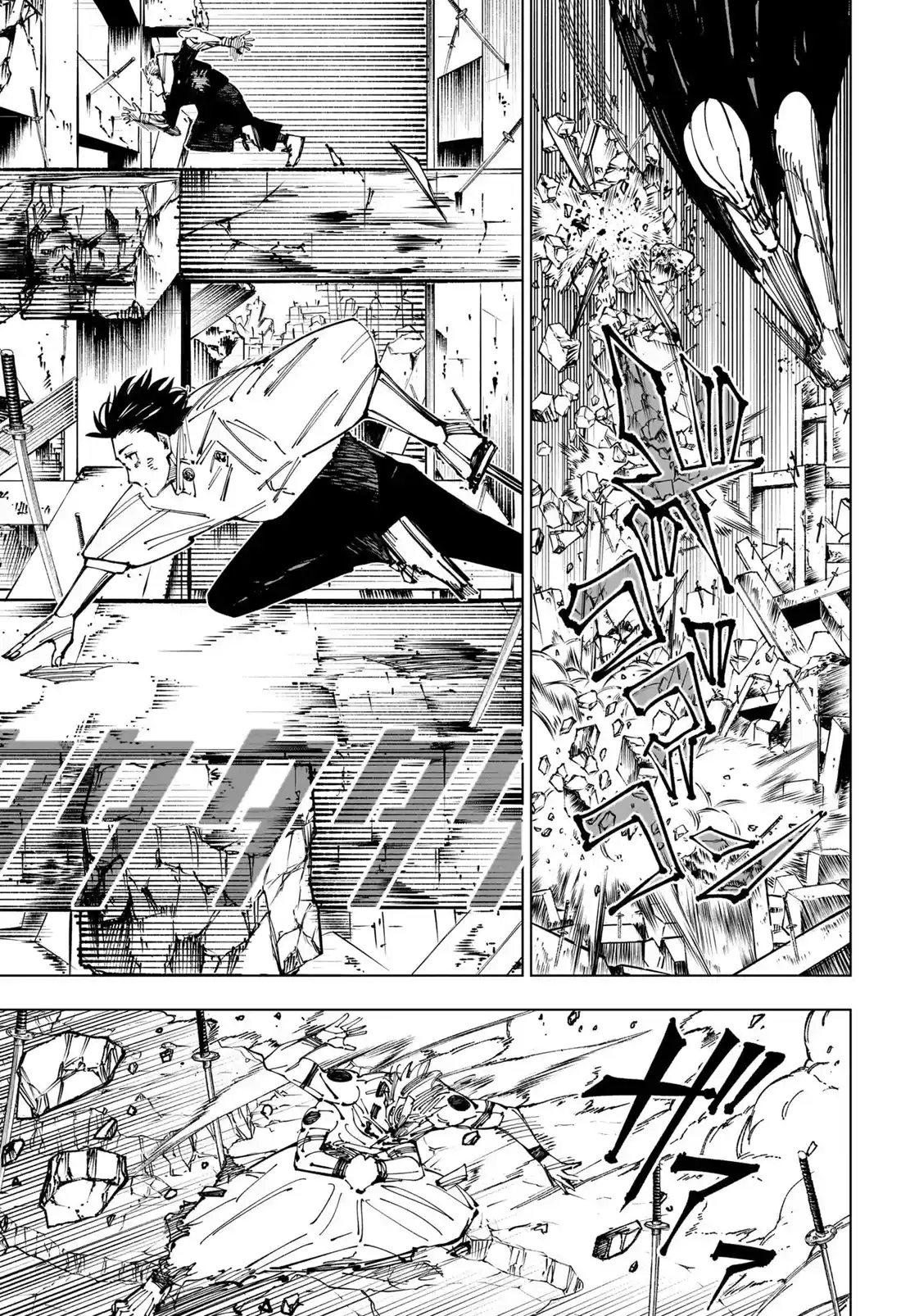 Jujutsu Kaisen — Cap. 250, pág. 13