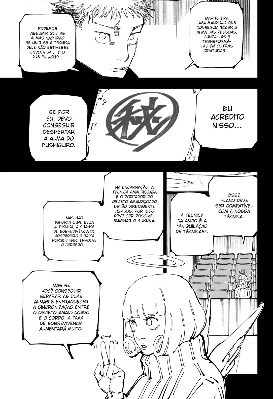 Jujutsu Kaisen — Cap. 251, pág. 13