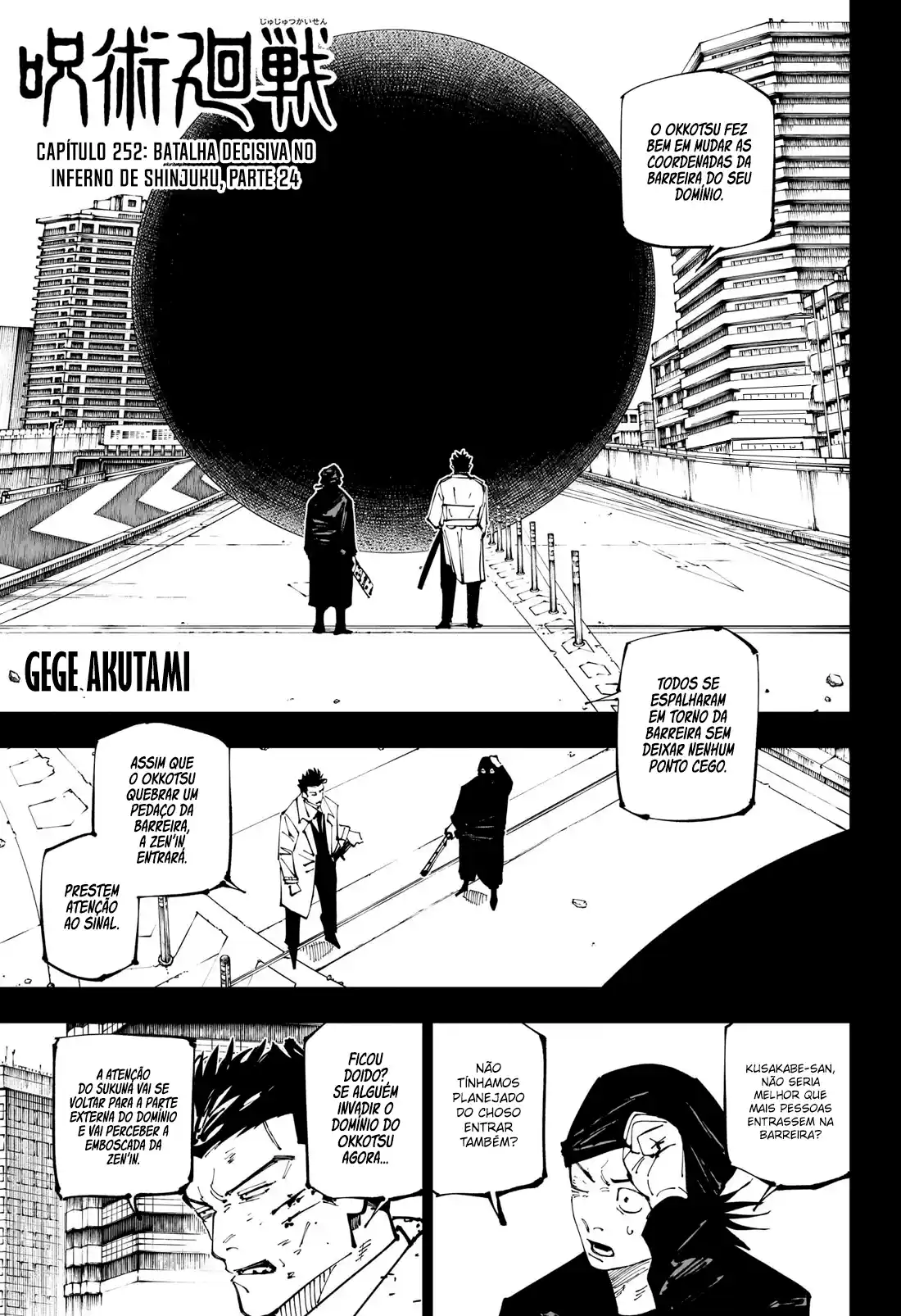 Jujutsu Kaisen — Cap. 252, pág. 3