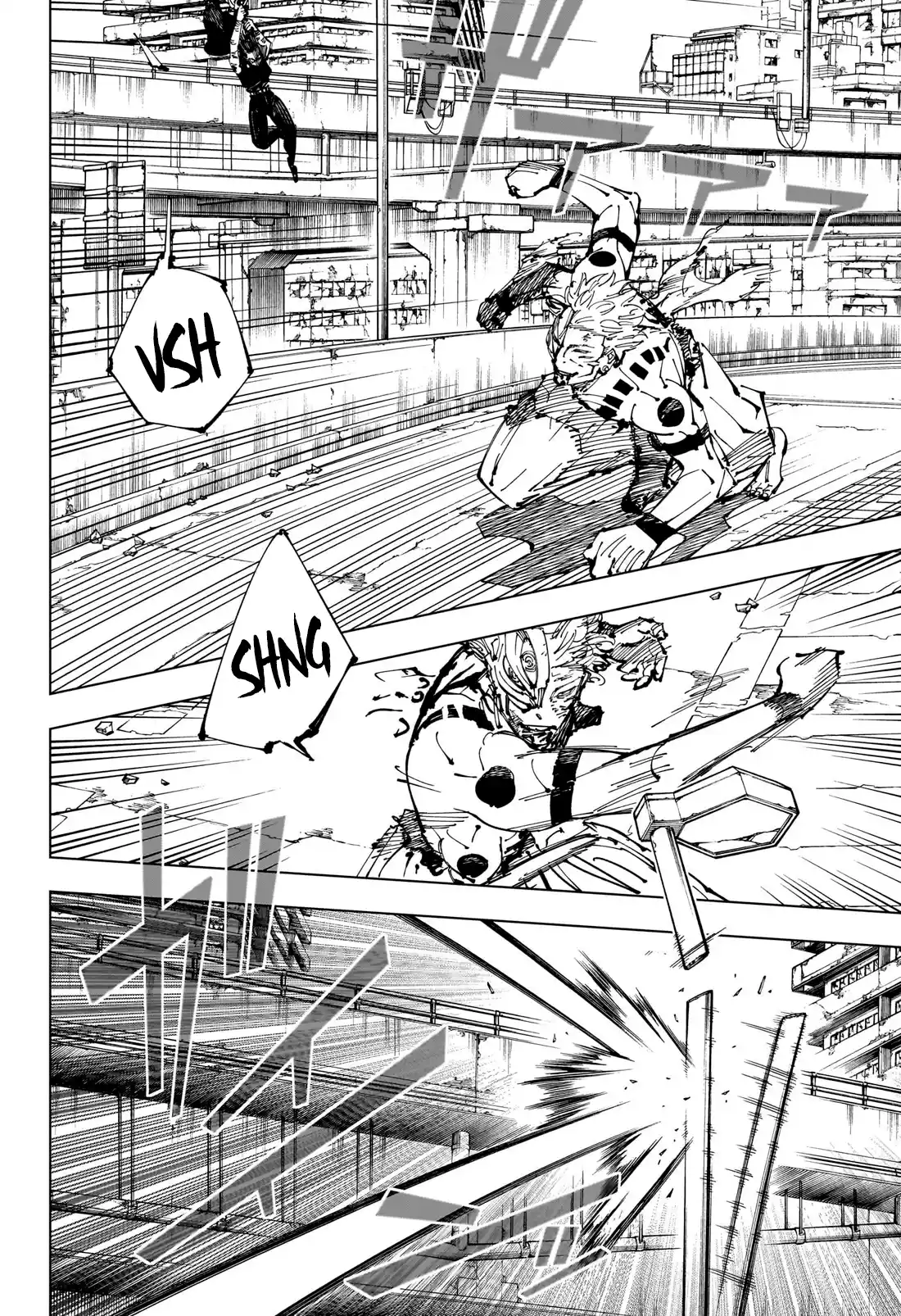 Jujutsu Kaisen — Cap. 252, pág. 11