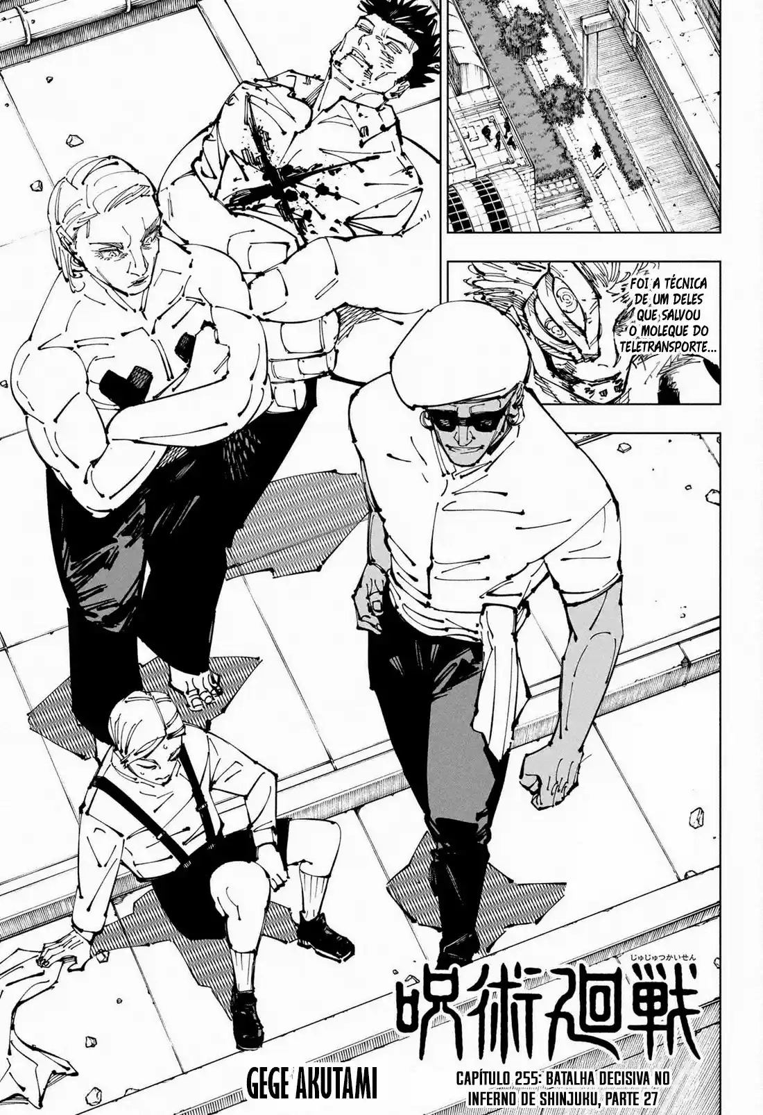 Jujutsu Kaisen — Cap. 255, pág. 3