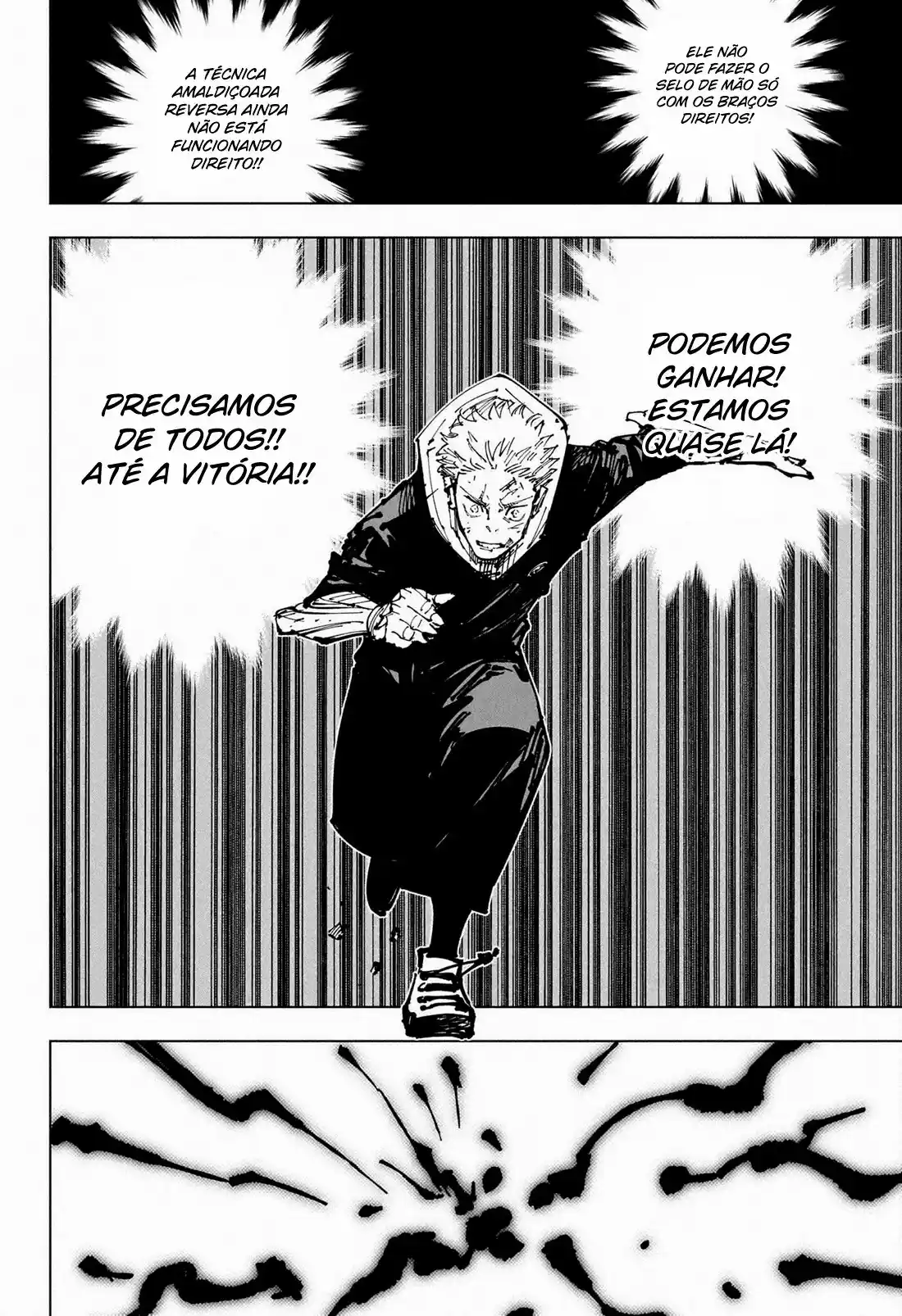 Jujutsu Kaisen — Cap. 255, pág. 20