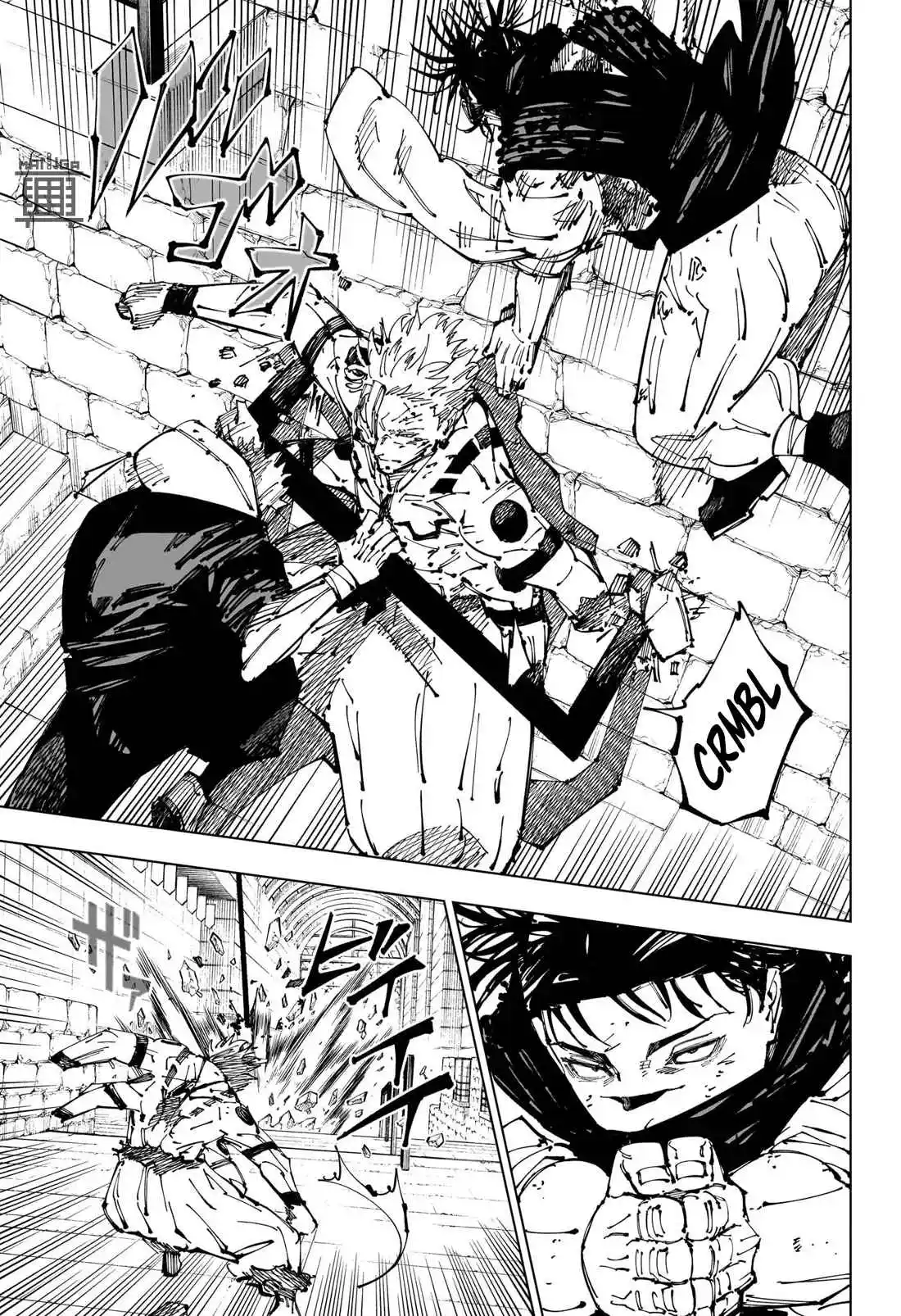 Jujutsu Kaisen — Cap. 256, pág. 6