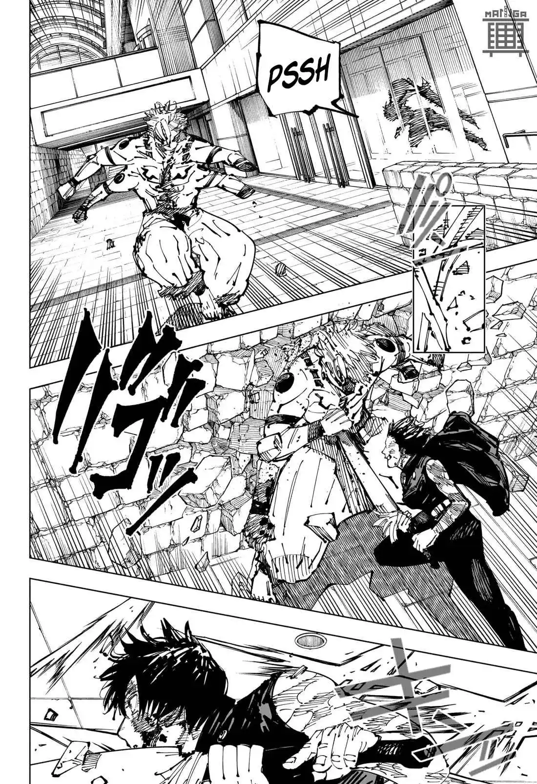 Jujutsu Kaisen — Cap. 256, pág. 7