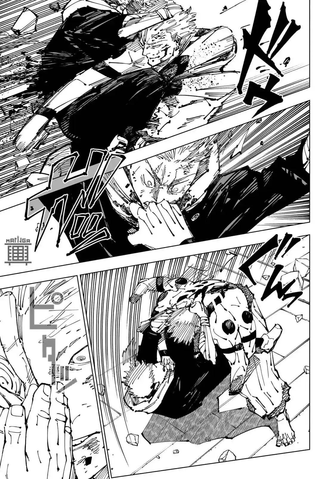 Jujutsu Kaisen — Cap. 256, pág. 14