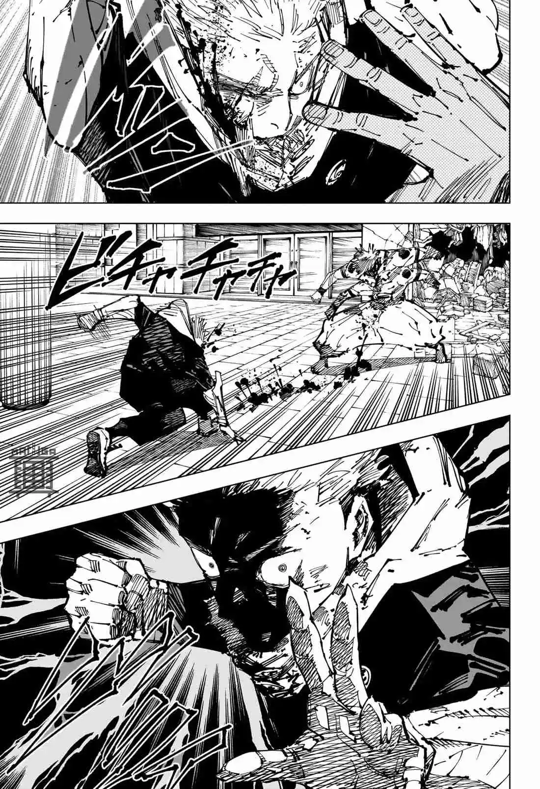 Jujutsu Kaisen — Cap. 256, pág. 16
