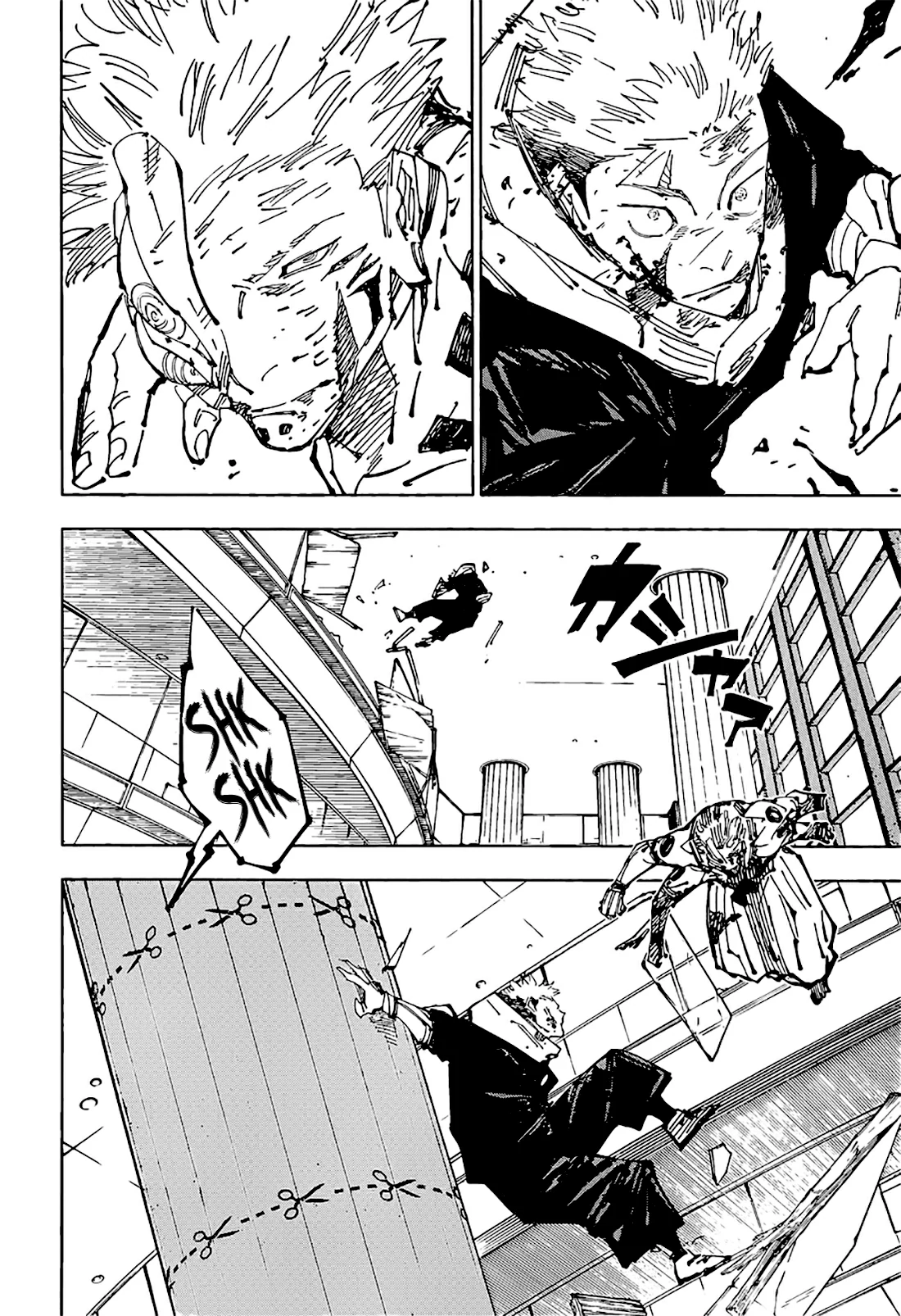 Jujutsu Kaisen — Cap. 257, pág. 7