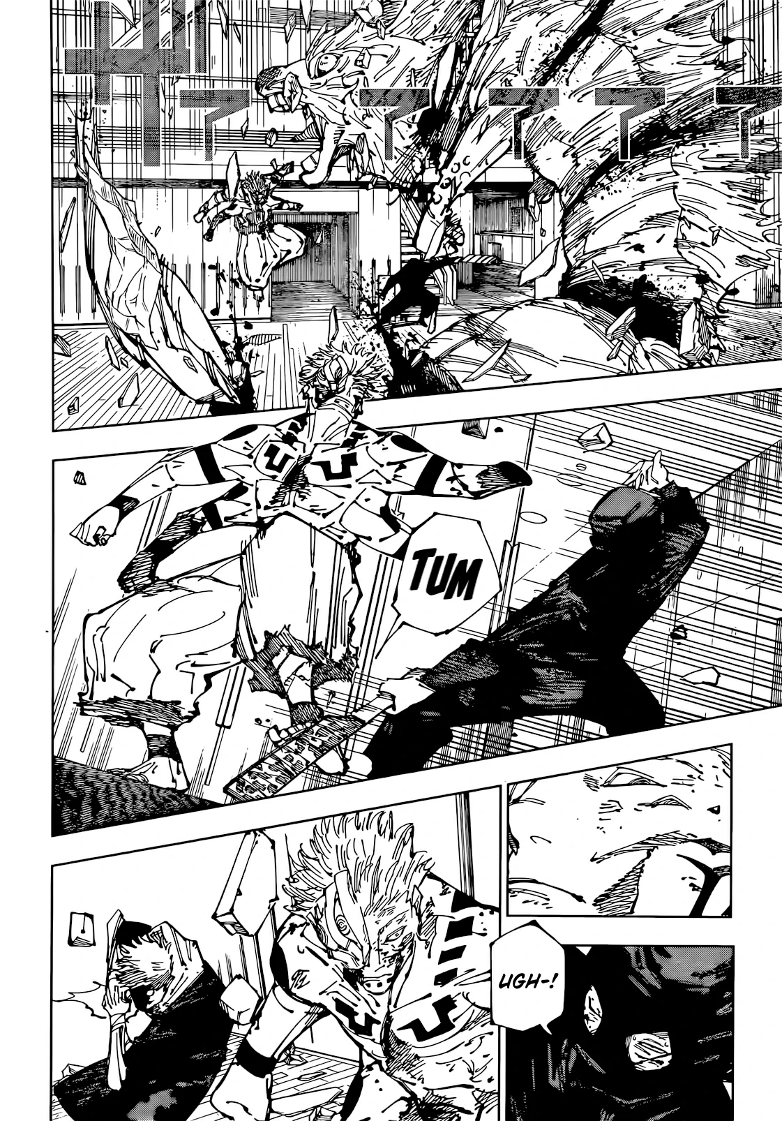 Jujutsu Kaisen — Cap. 257, pág. 13