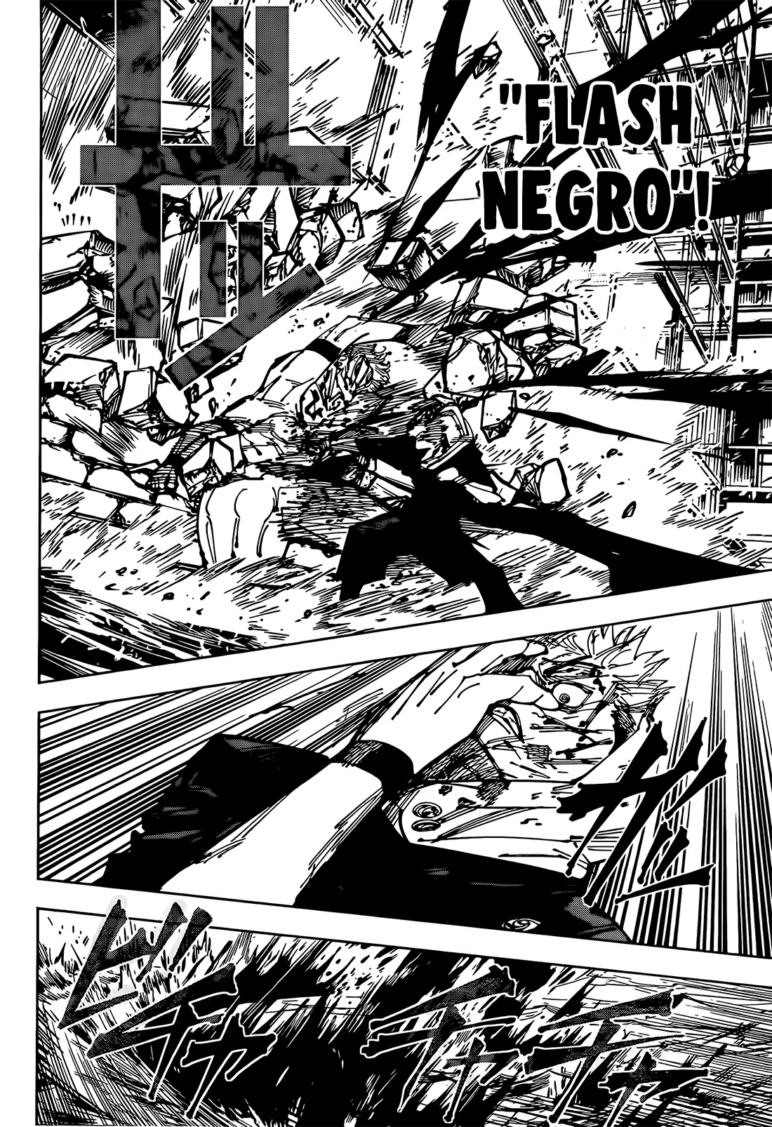 Jujutsu Kaisen — Cap. 257, pág. 17