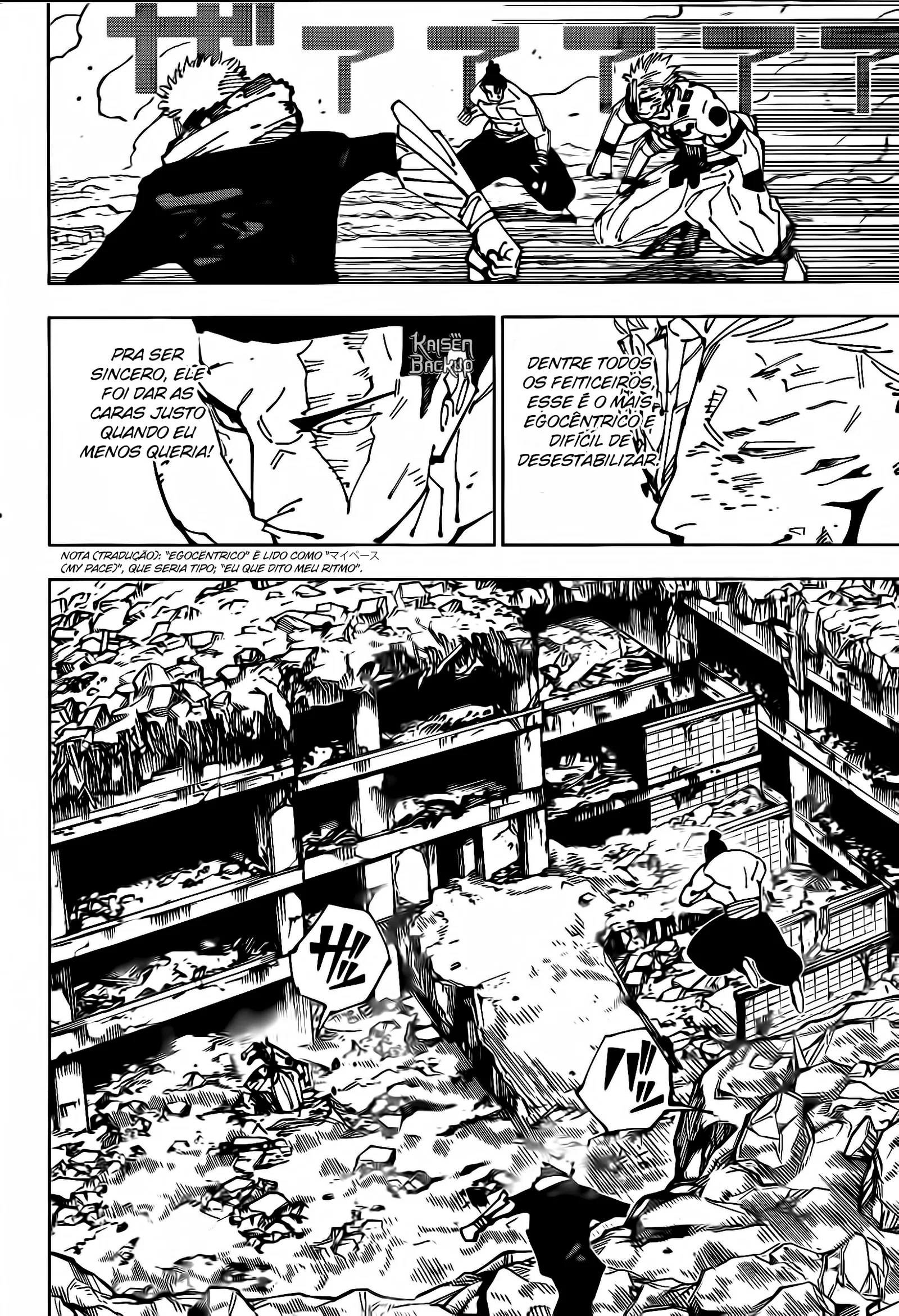 Jujutsu Kaisen — Cap. 260, pág. 5