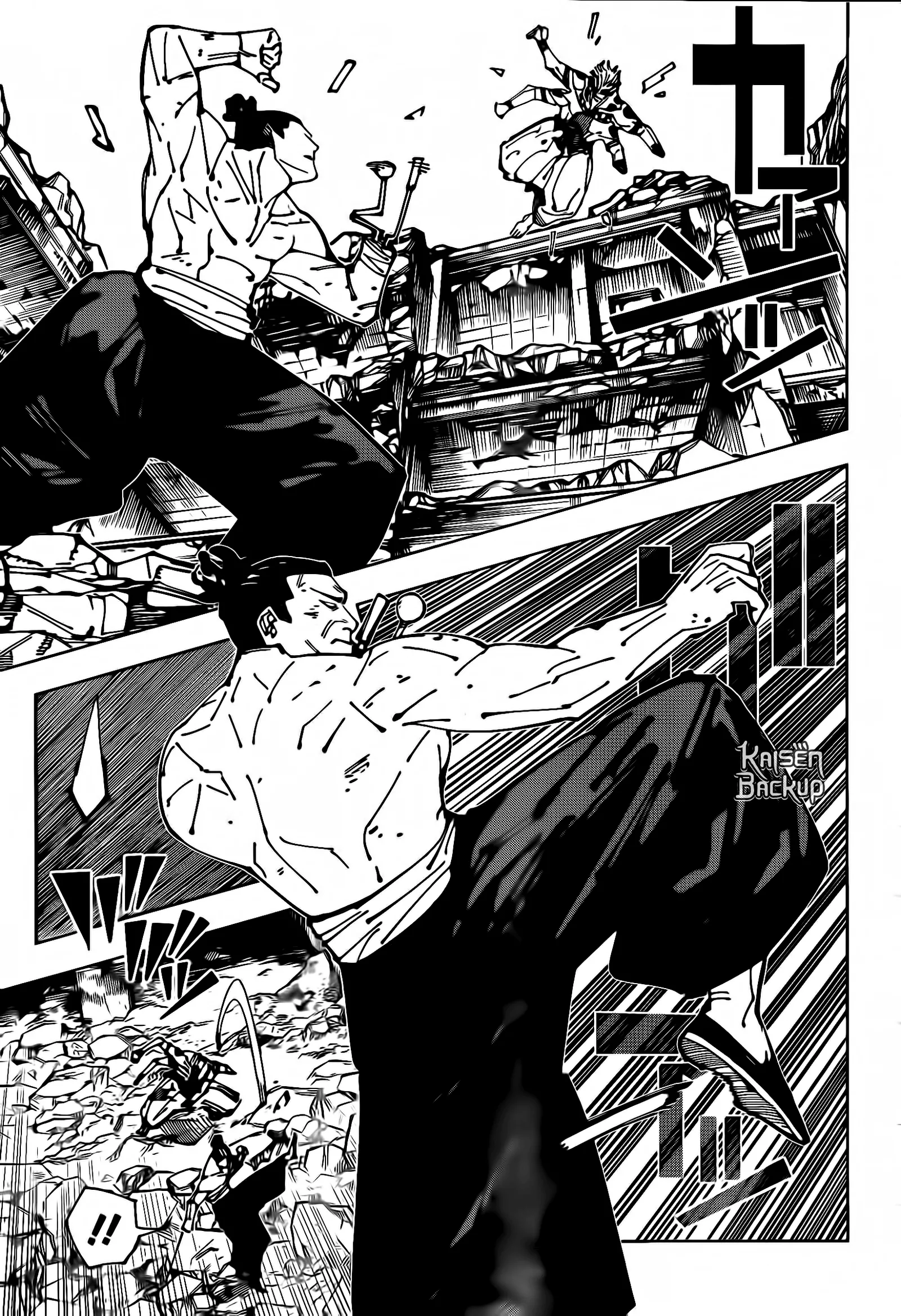 Jujutsu Kaisen — Cap. 260, pág. 6
