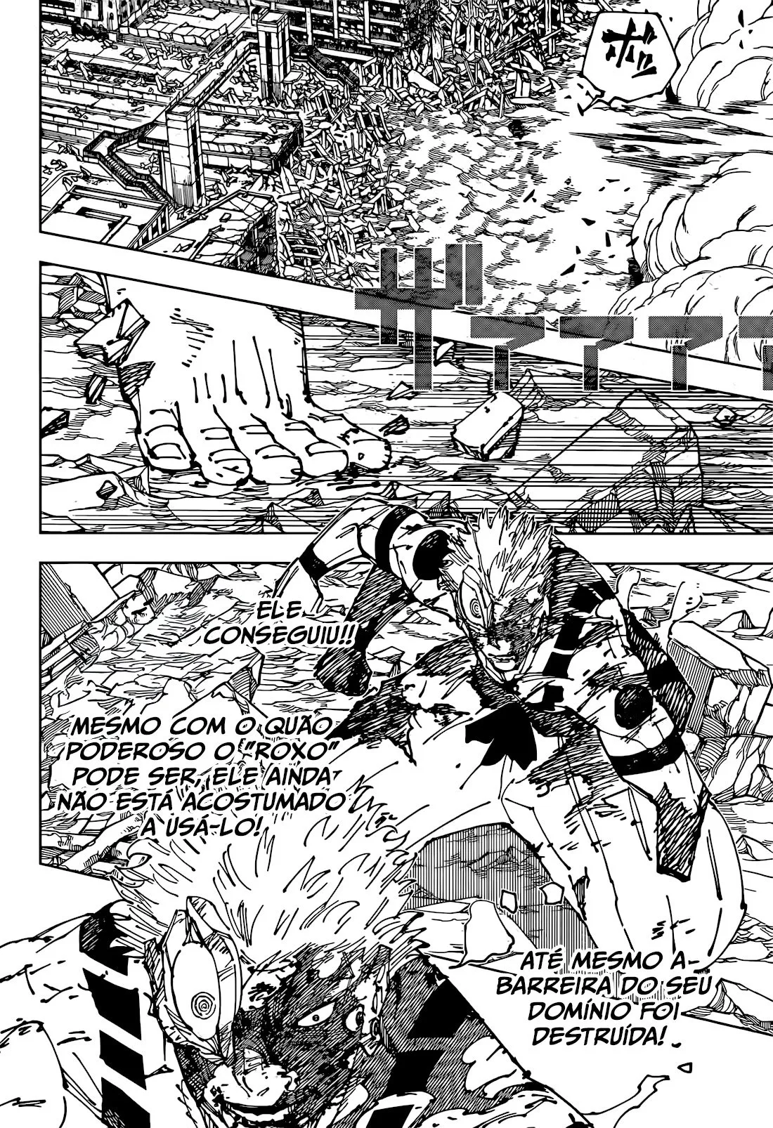Jujutsu Kaisen — Cap. 263, pág. 3