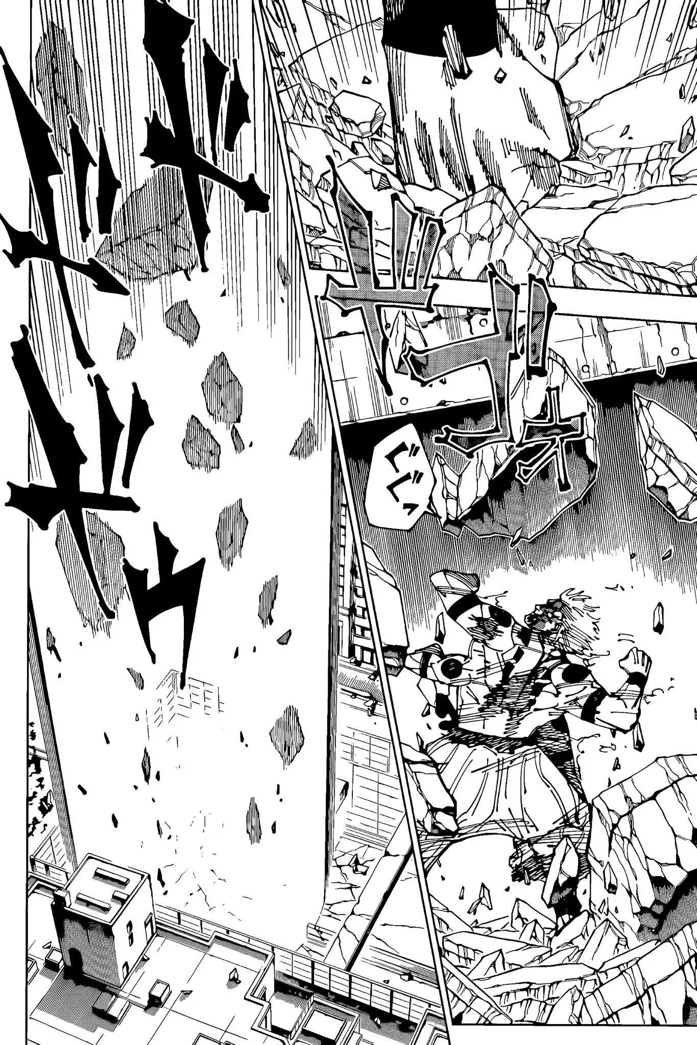 Jujutsu Kaisen — Cap. 264, pág. 3