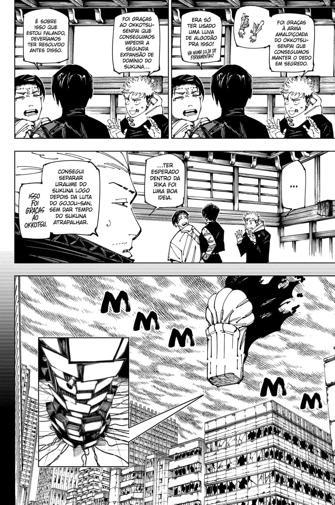 Jujutsu Kaisen — Cap. 269, pág. 7