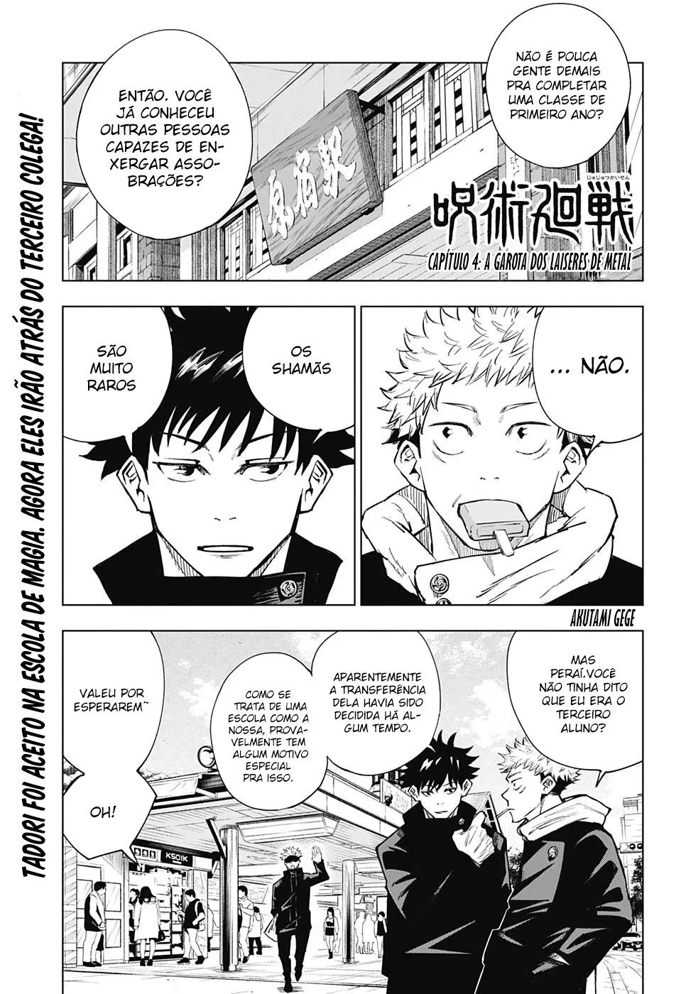 Jujutsu Kaisen — Cap. 4, pág. 3