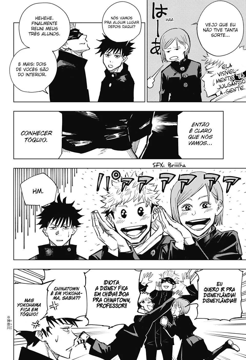 Jujutsu Kaisen — Cap. 4, pág. 8