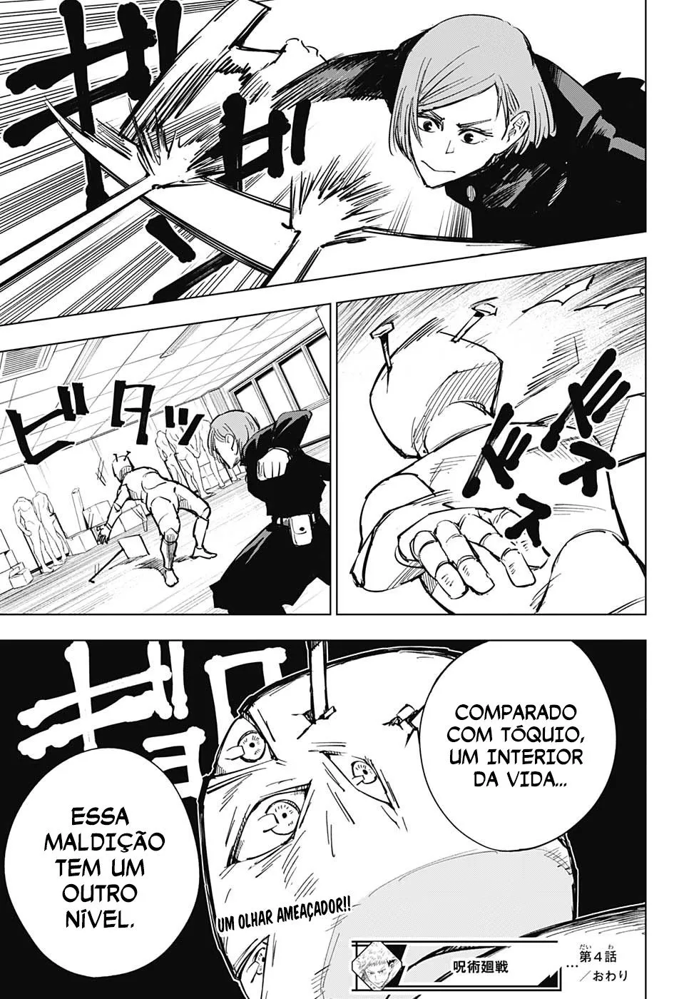 Jujutsu Kaisen — Cap. 4, pág. 21