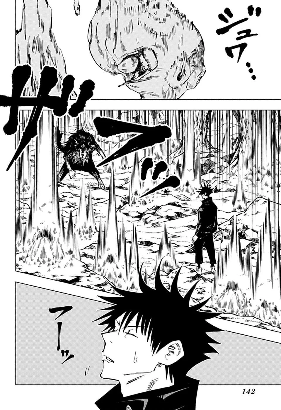 Jujutsu Kaisen — Cap. 57, pág. 17