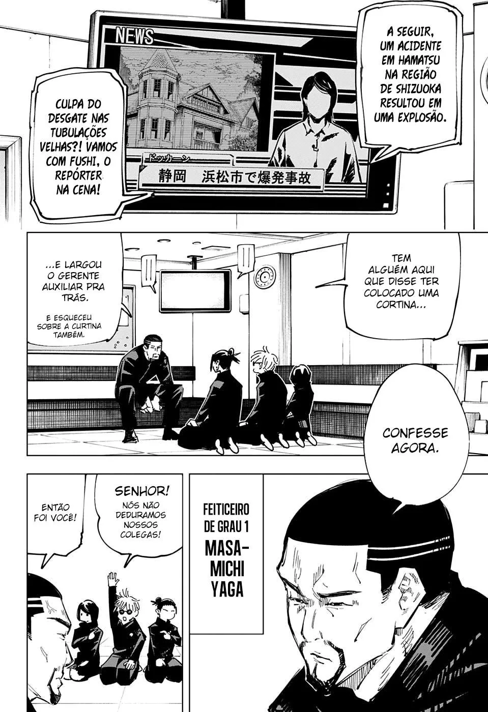Jujutsu Kaisen — Cap. 65, pág. 15
