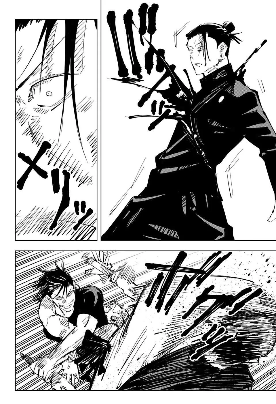 Jujutsu Kaisen — Cap. 73, pág. 16
