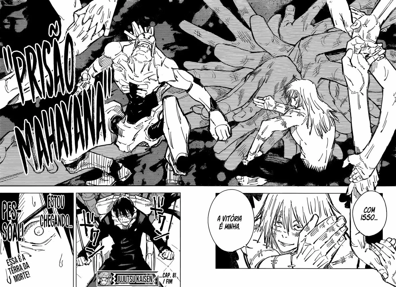 Jujutsu Kaisen — Cap. 81, pág. 17