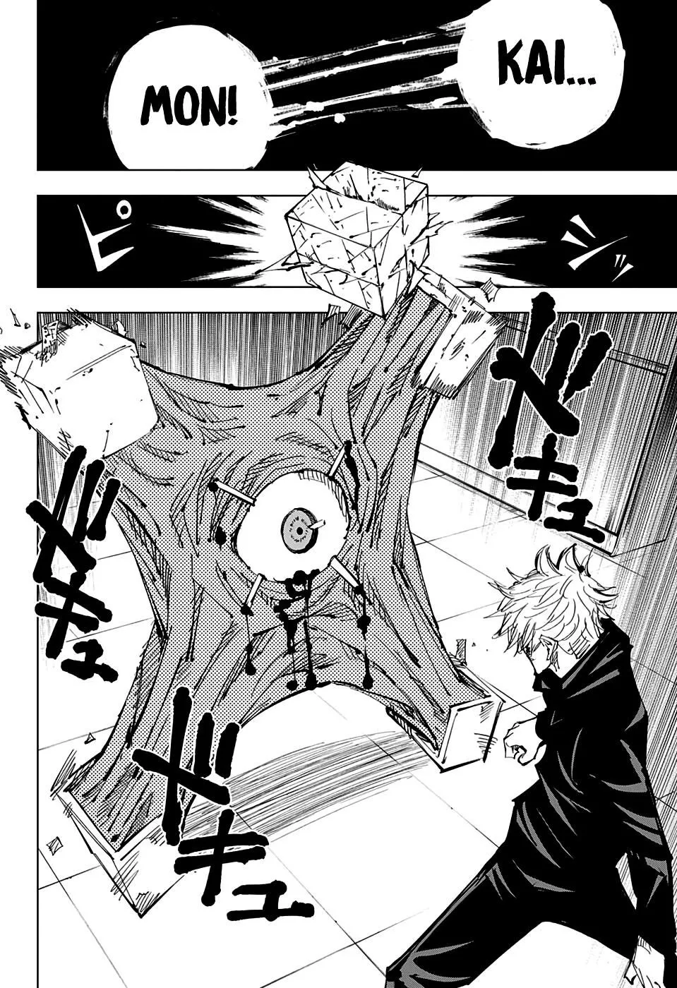 Jujutsu Kaisen — Cap. 90, pág. 7