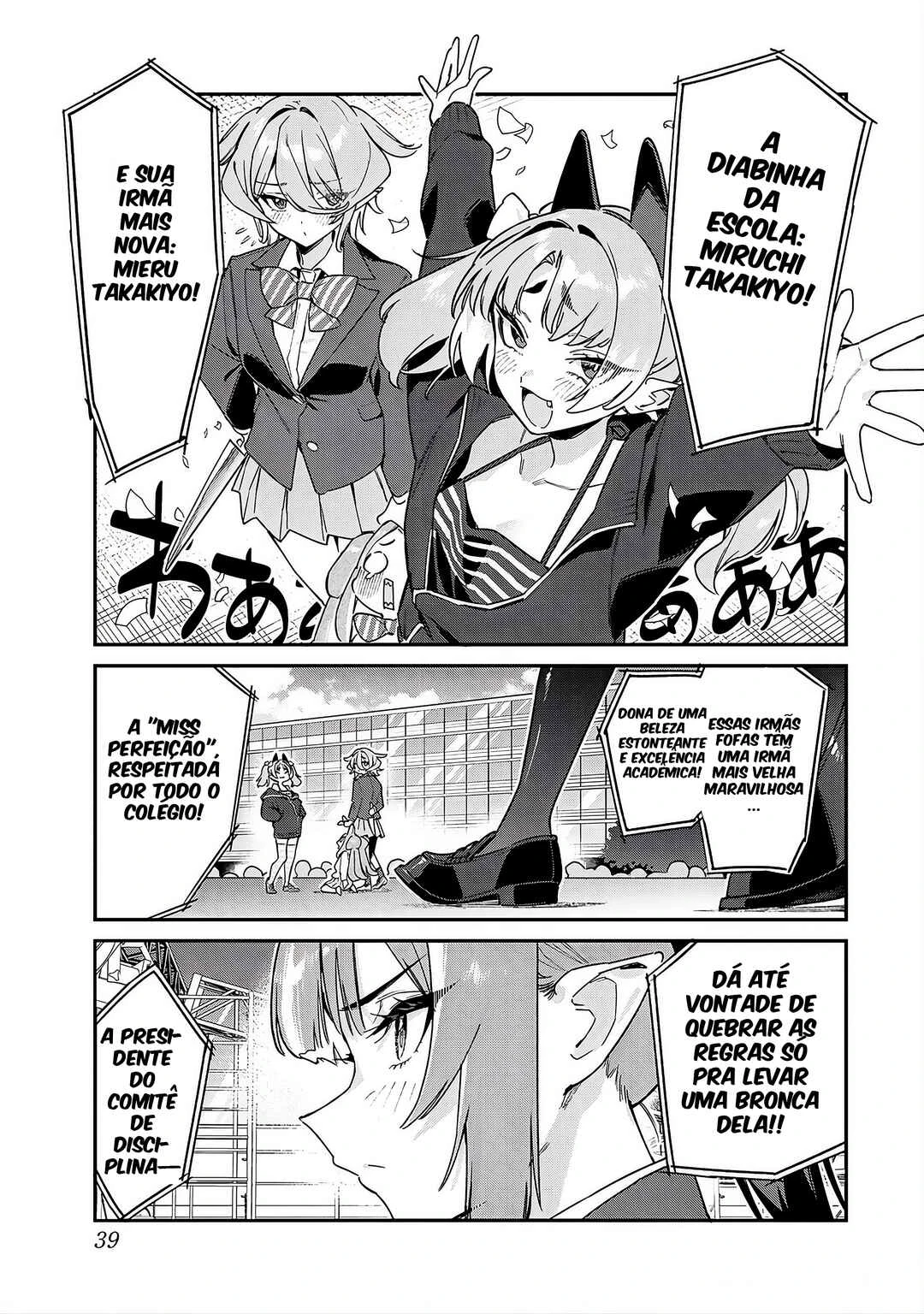 Kanan-Sama Wa Akumade Choroi — Cap. 113, pág. 7
