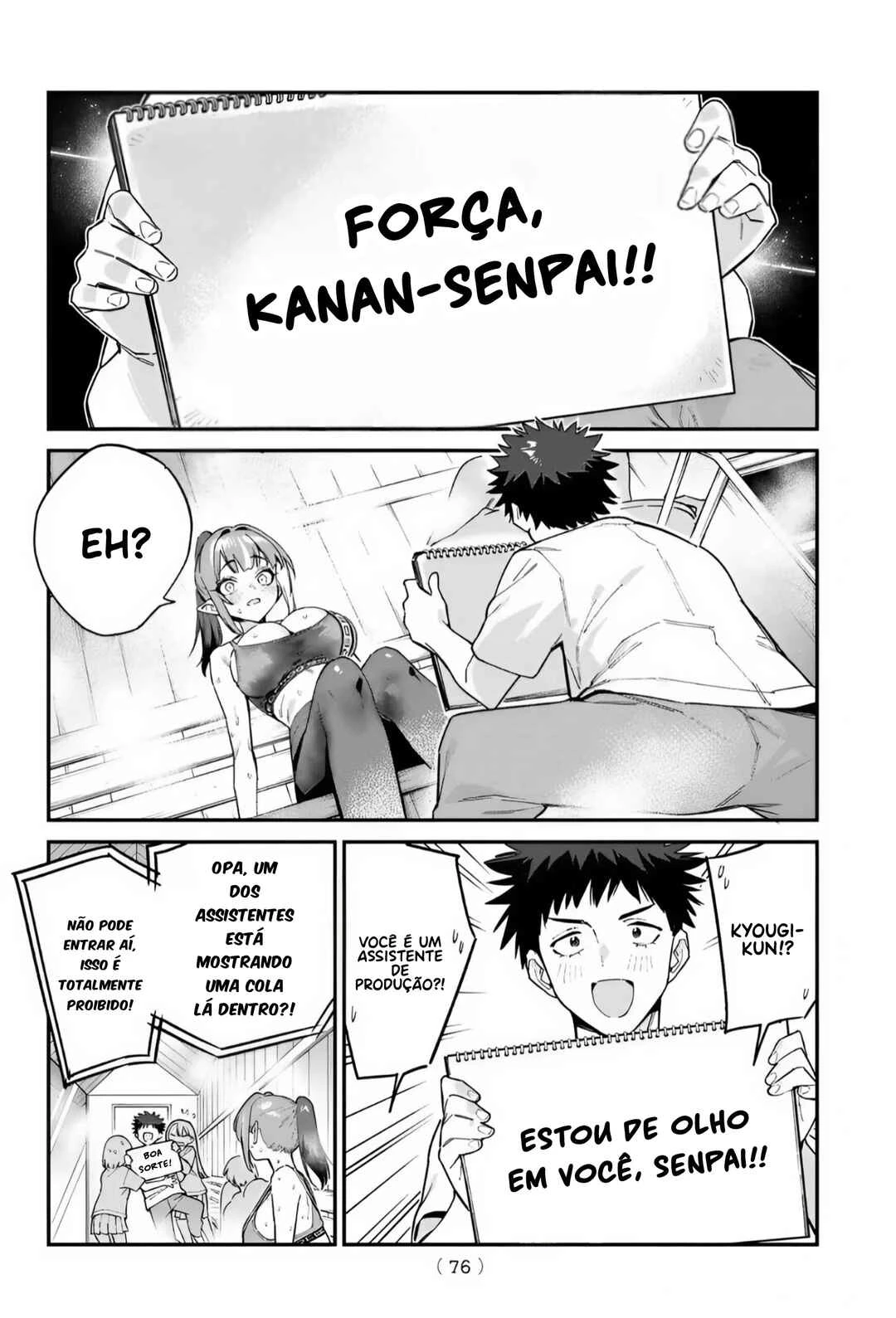 Kanan-Sama Wa Akumade Choroi — Cap. 116, pág. 7