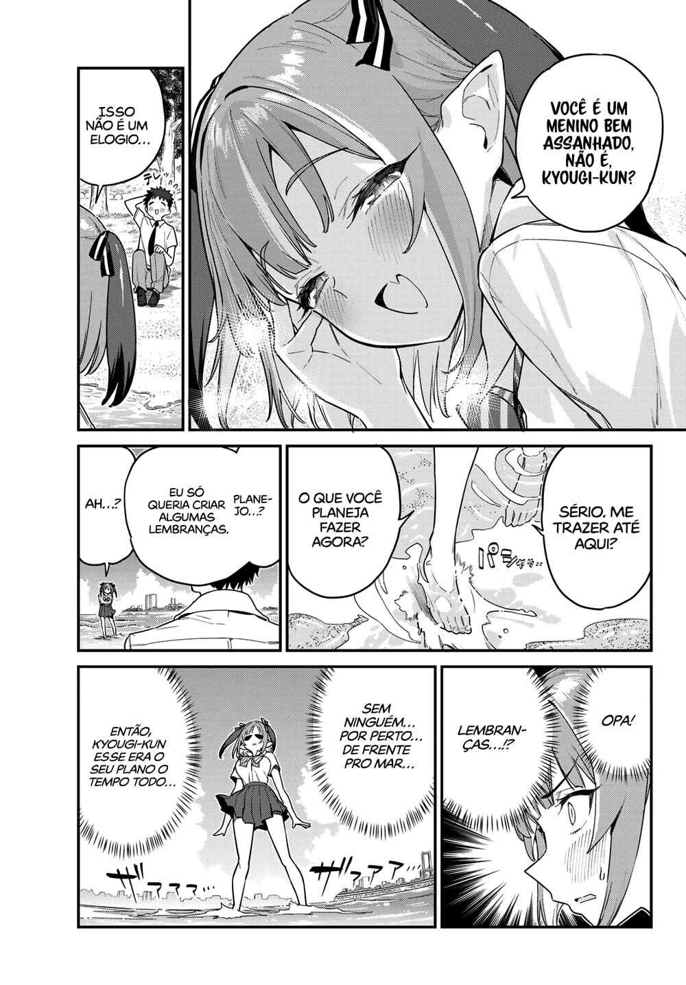 Kanan-Sama Wa Akumade Choroi — Cap. 26, pág. 5