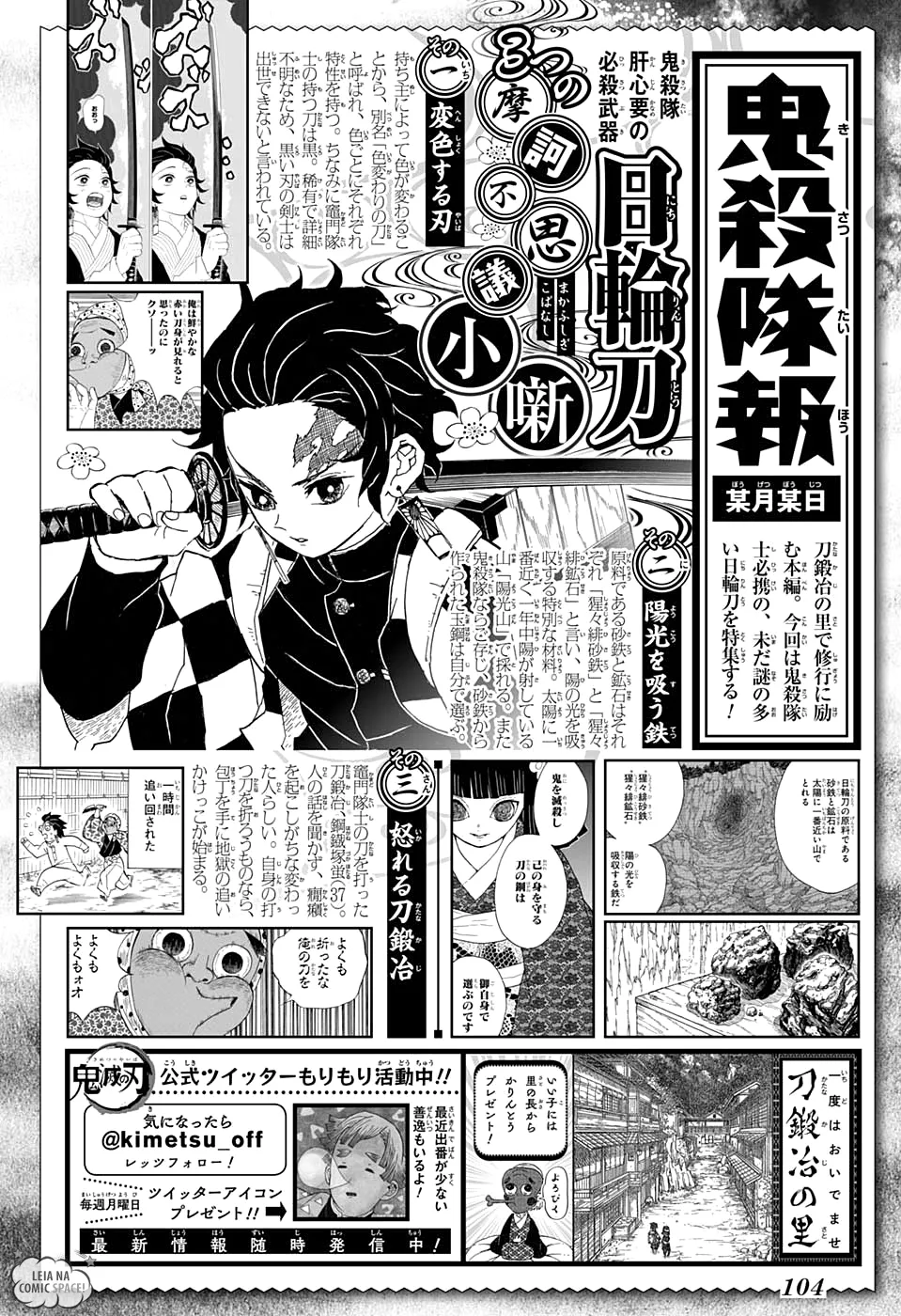 Kimetsu no Yaiba — Cap. 105, pág. 21