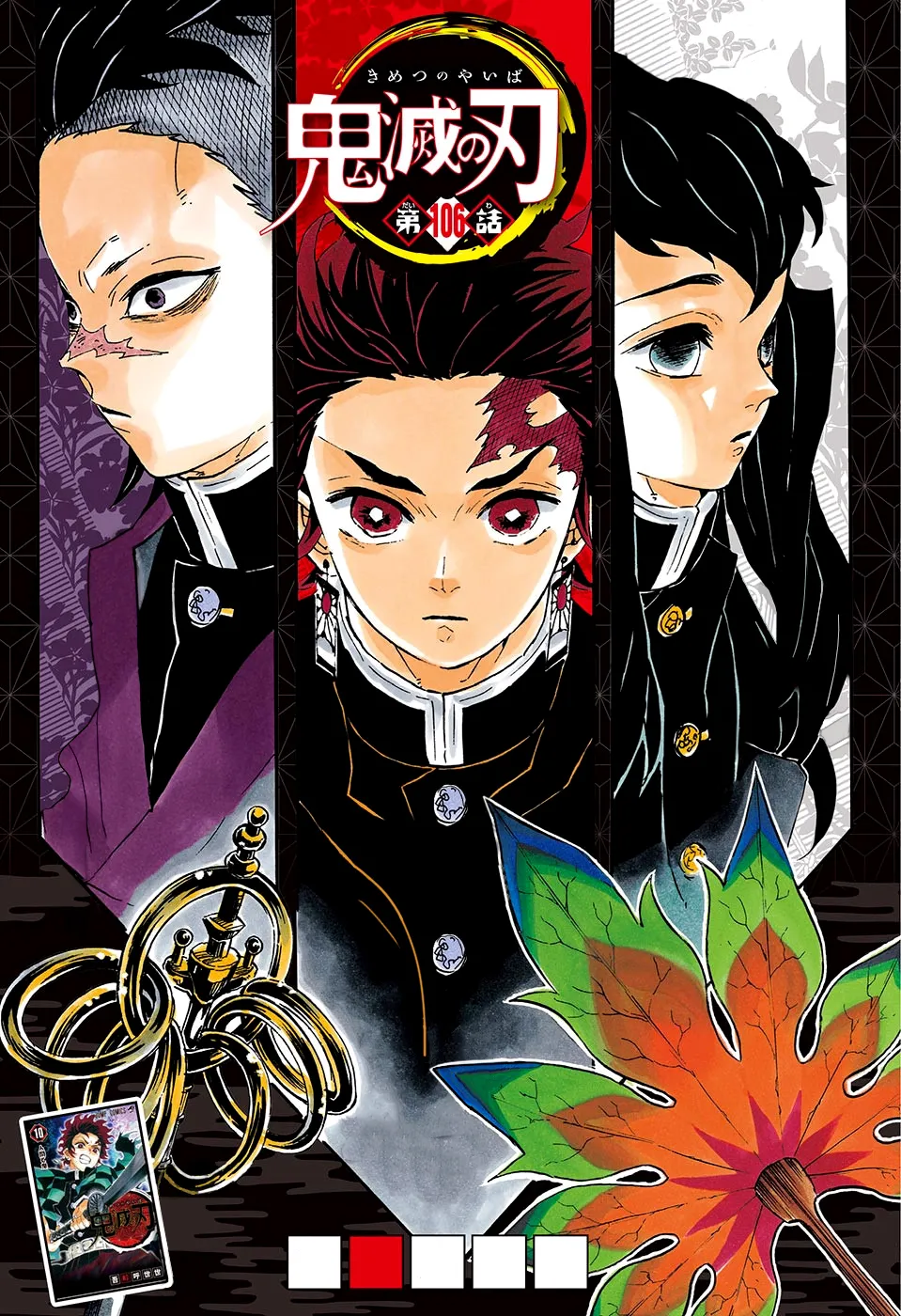 Kimetsu no Yaiba — Cap. 106, pág. 24