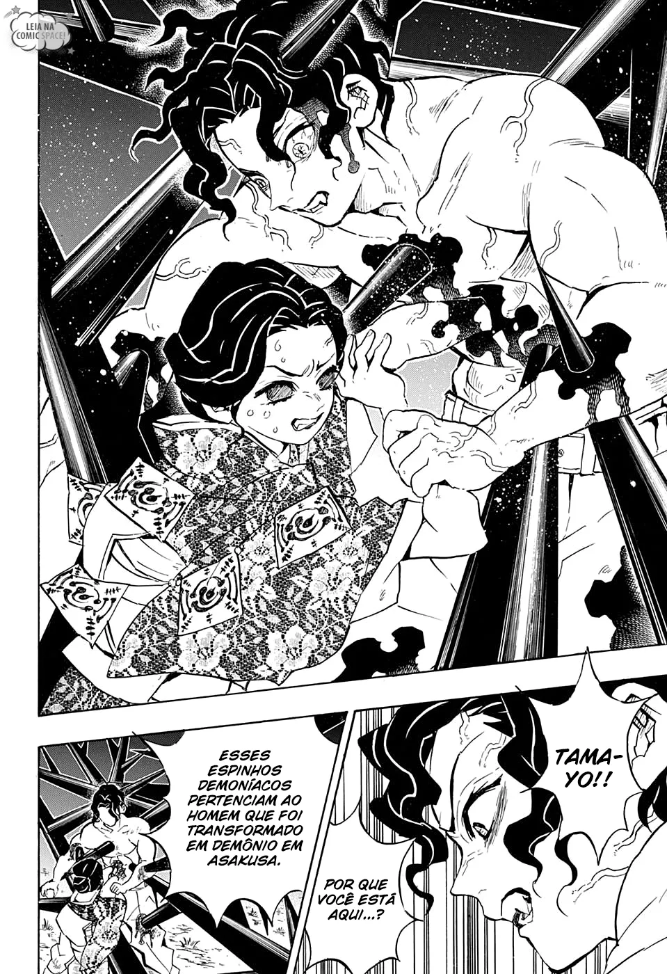 Kimetsu no Yaiba — Cap. 138, pág. 14