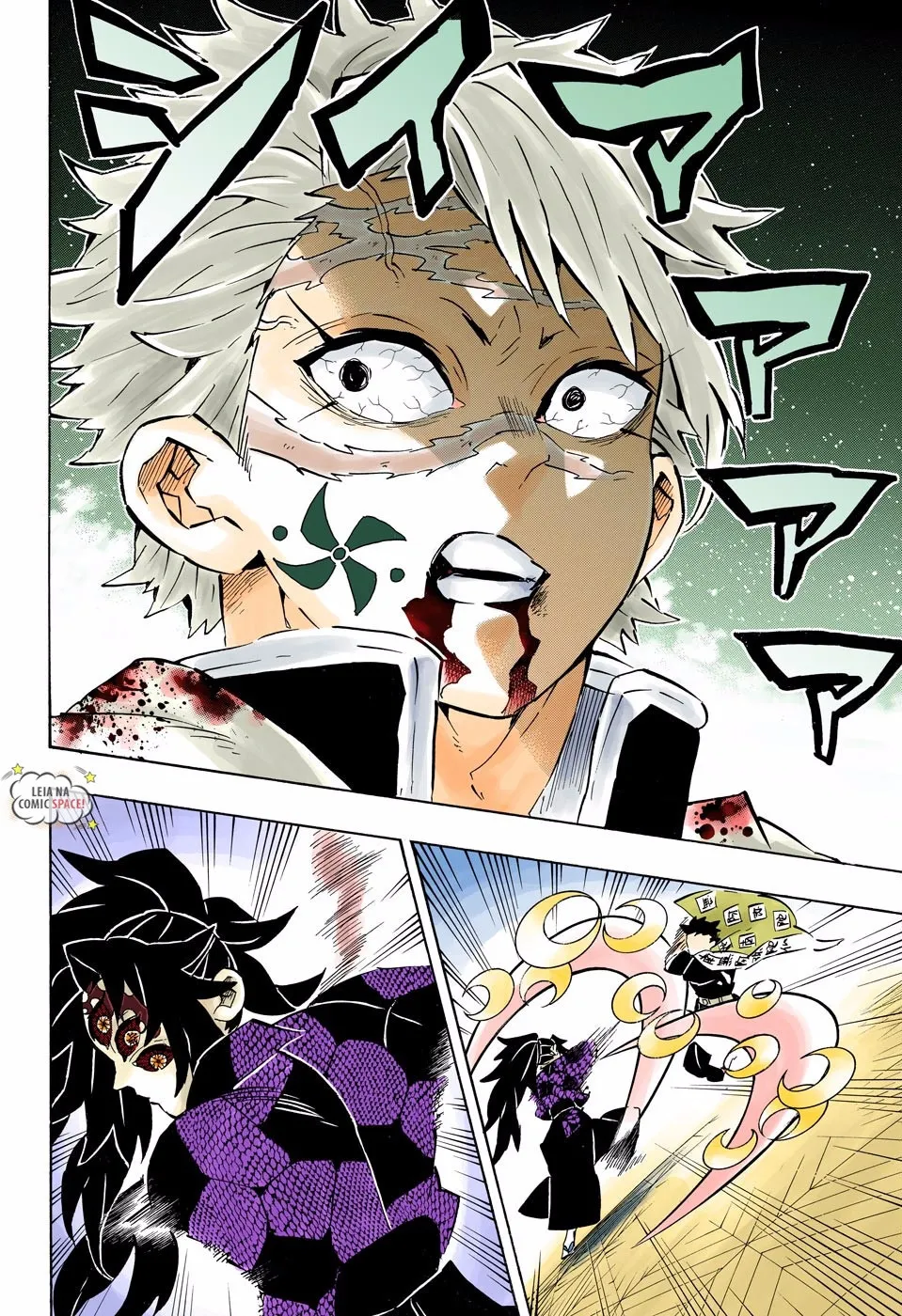 Kimetsu no Yaiba — Cap. 170, pág. 17