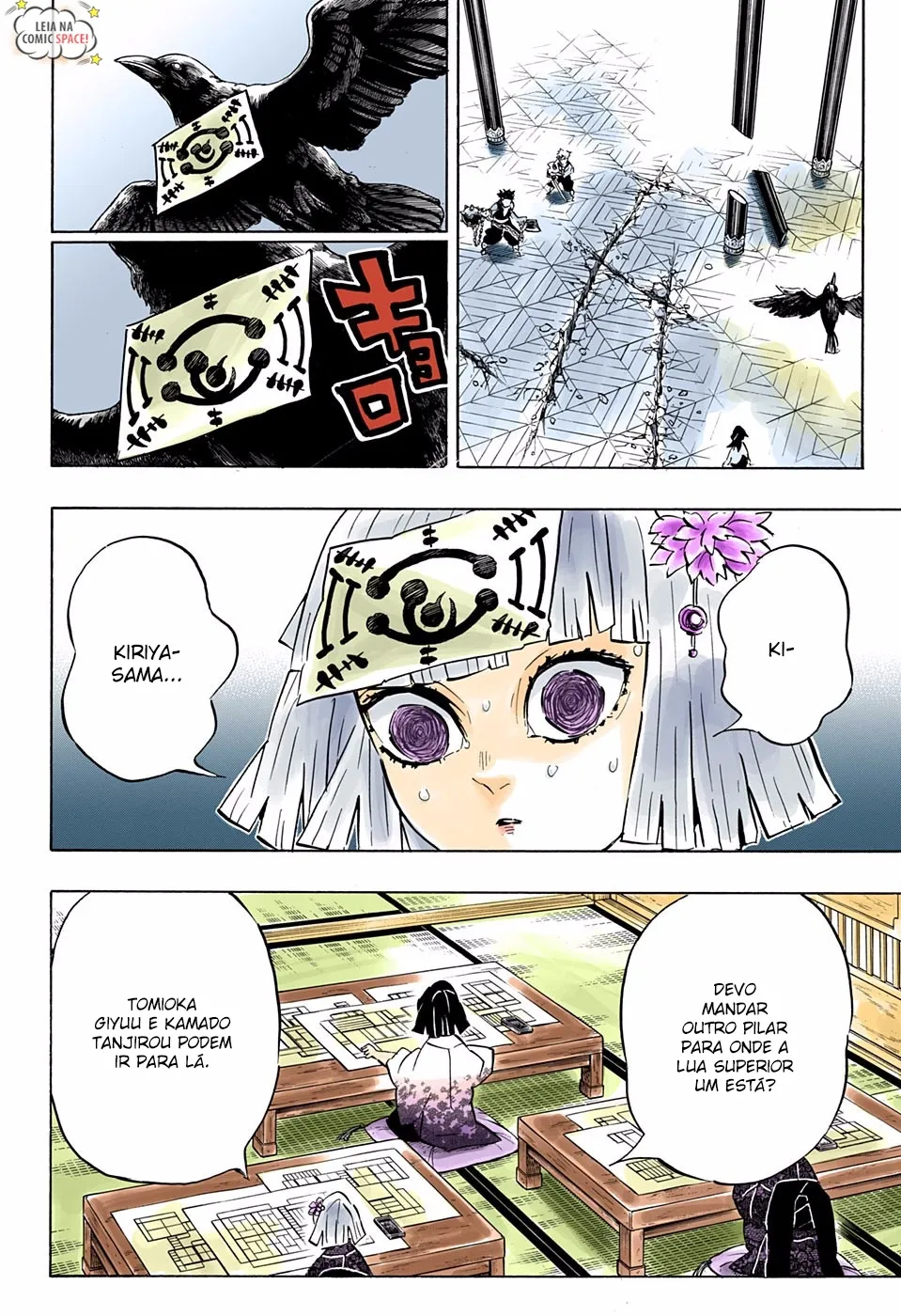 Kimetsu no Yaiba — Cap. 172, pág. 5