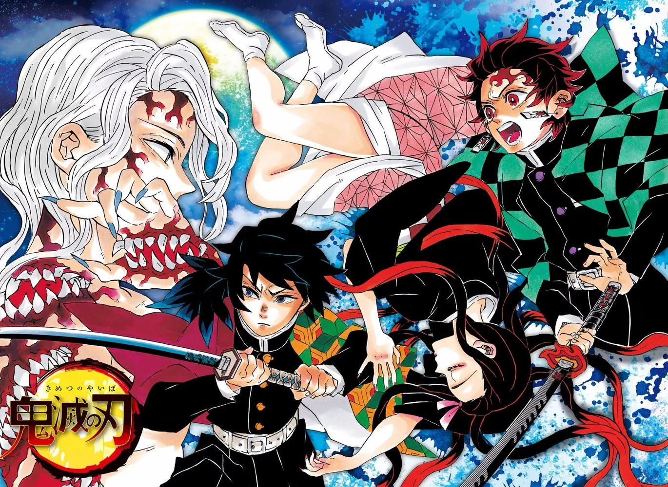 Kimetsu no Yaiba — Cap. 182, pág. 24