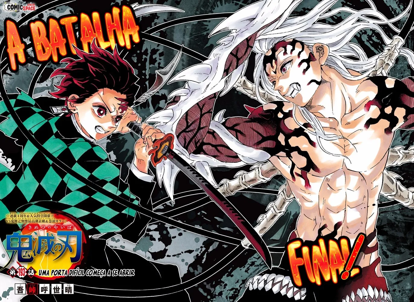 Kimetsu no Yaiba — Cap. 193, pág. 3